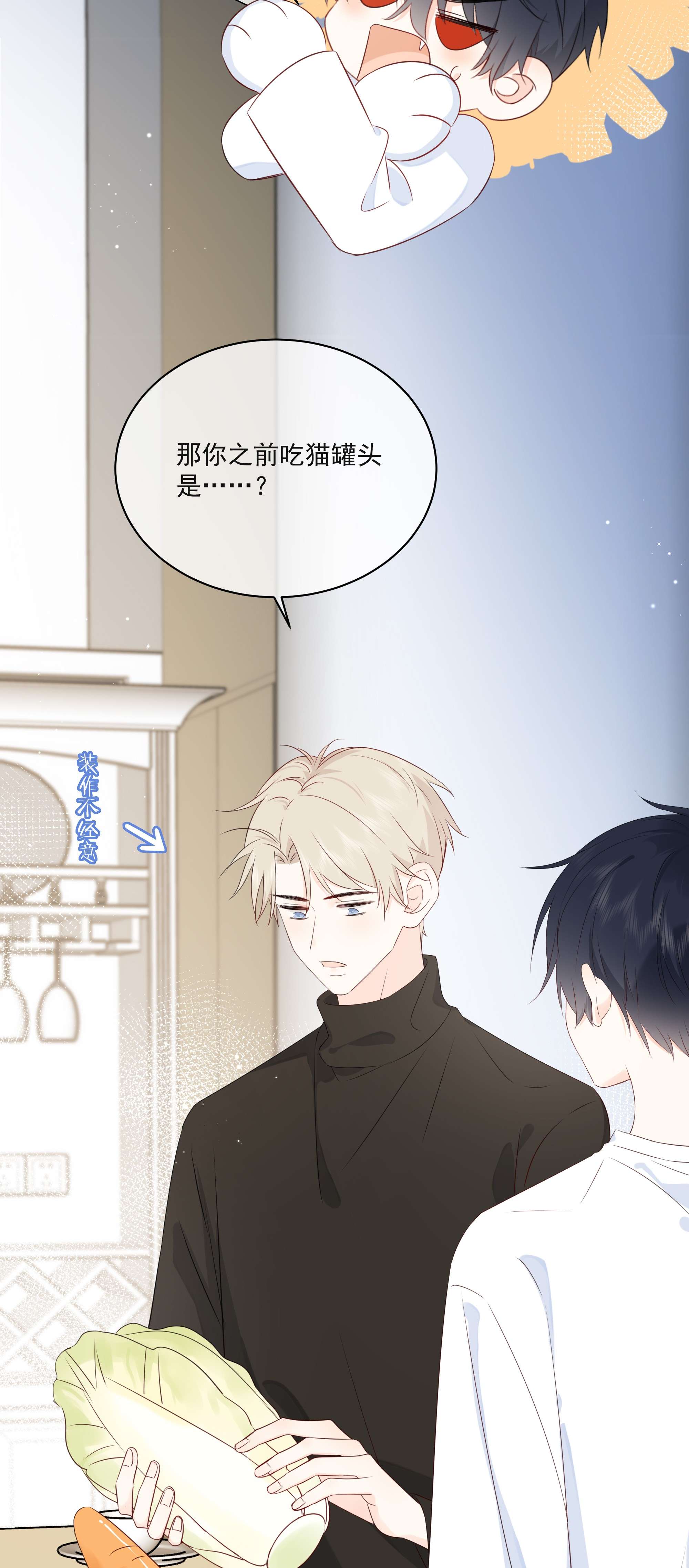 营养过良013 坏男人