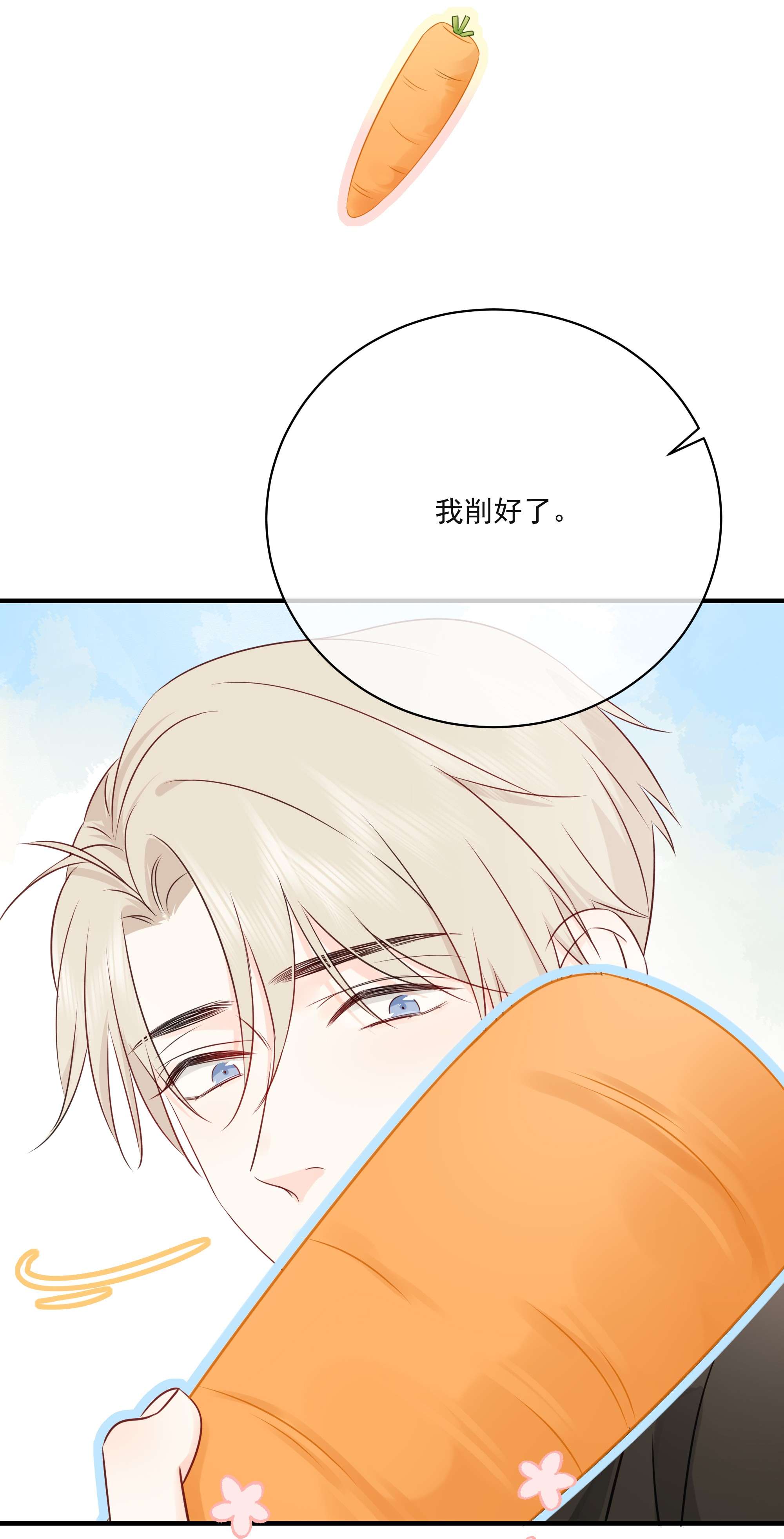 营养过良013 坏男人