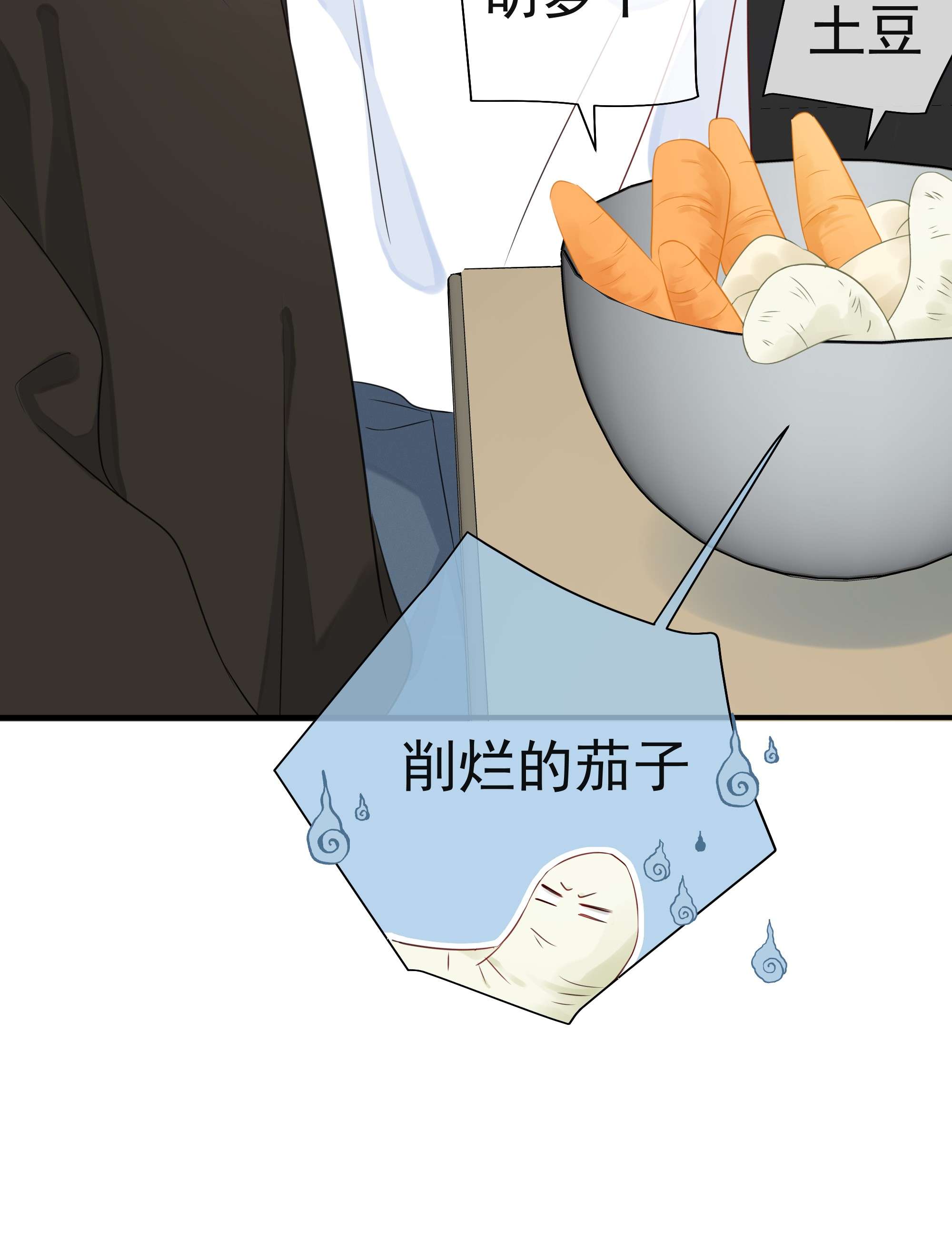 营养过良013 坏男人