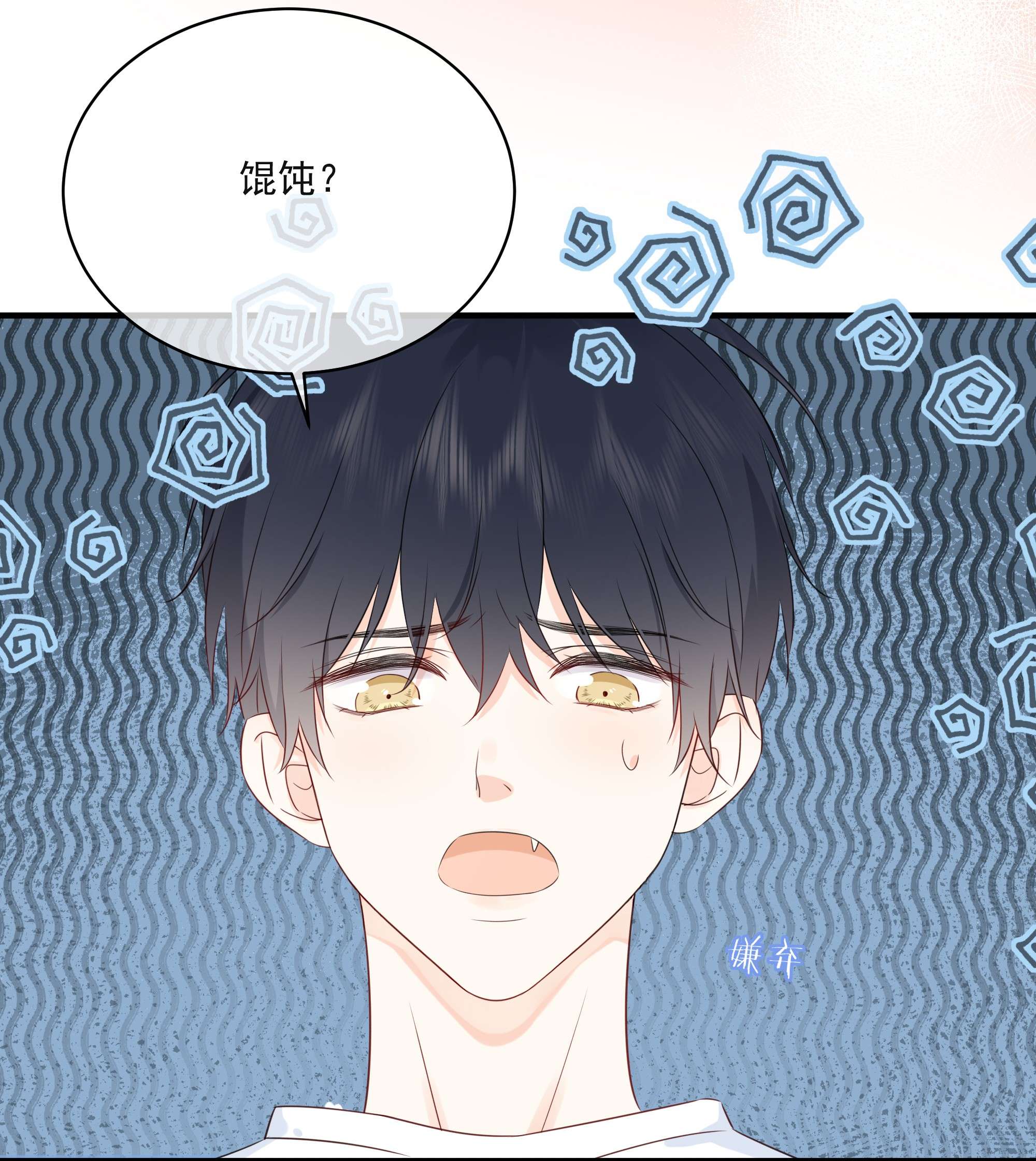 营养过良013 坏男人