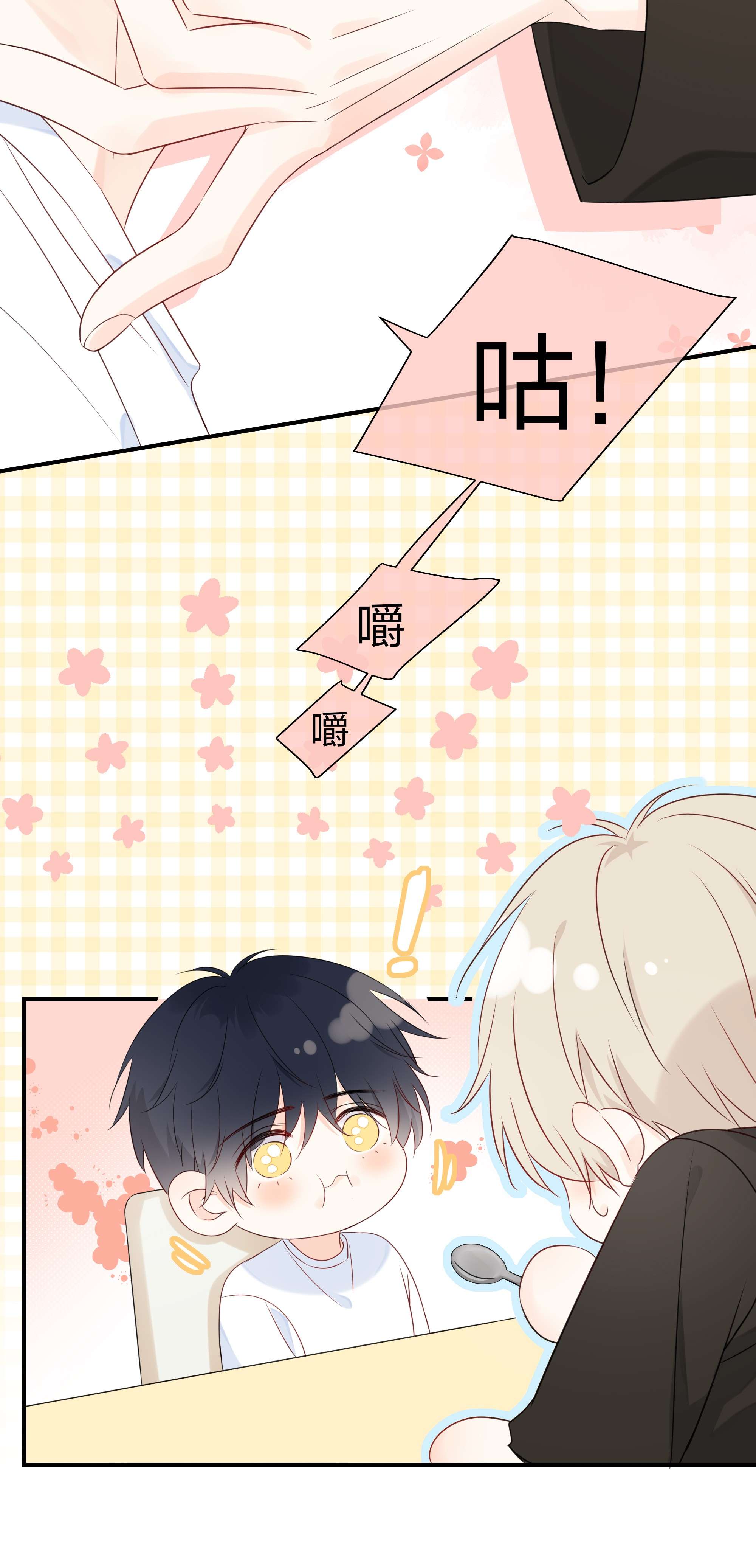 营养过良013 坏男人
