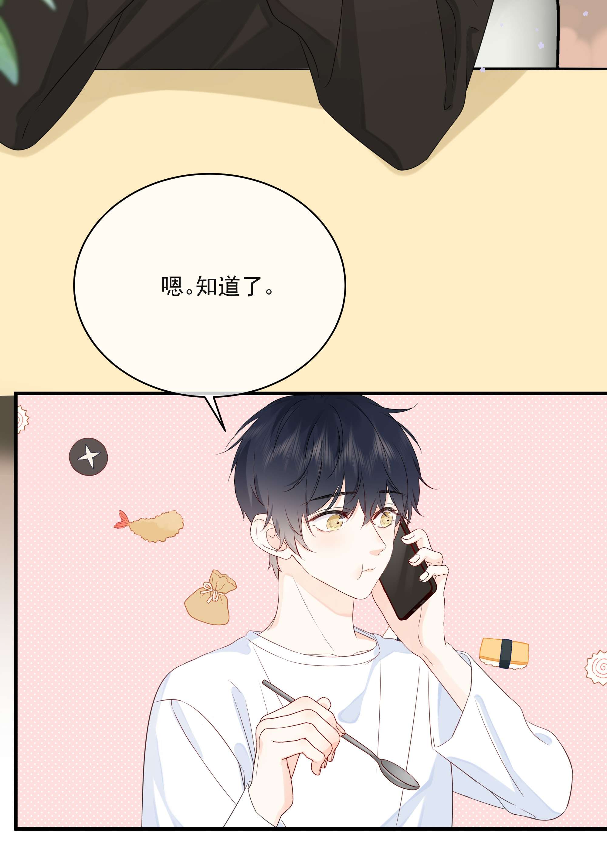 营养过良013 坏男人