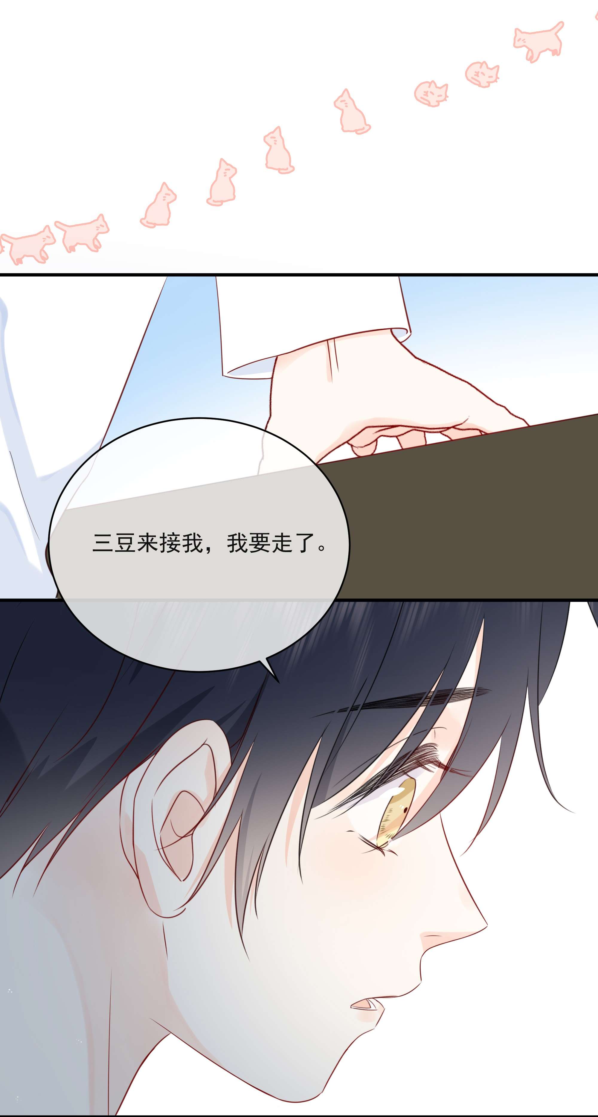 营养过良013 坏男人