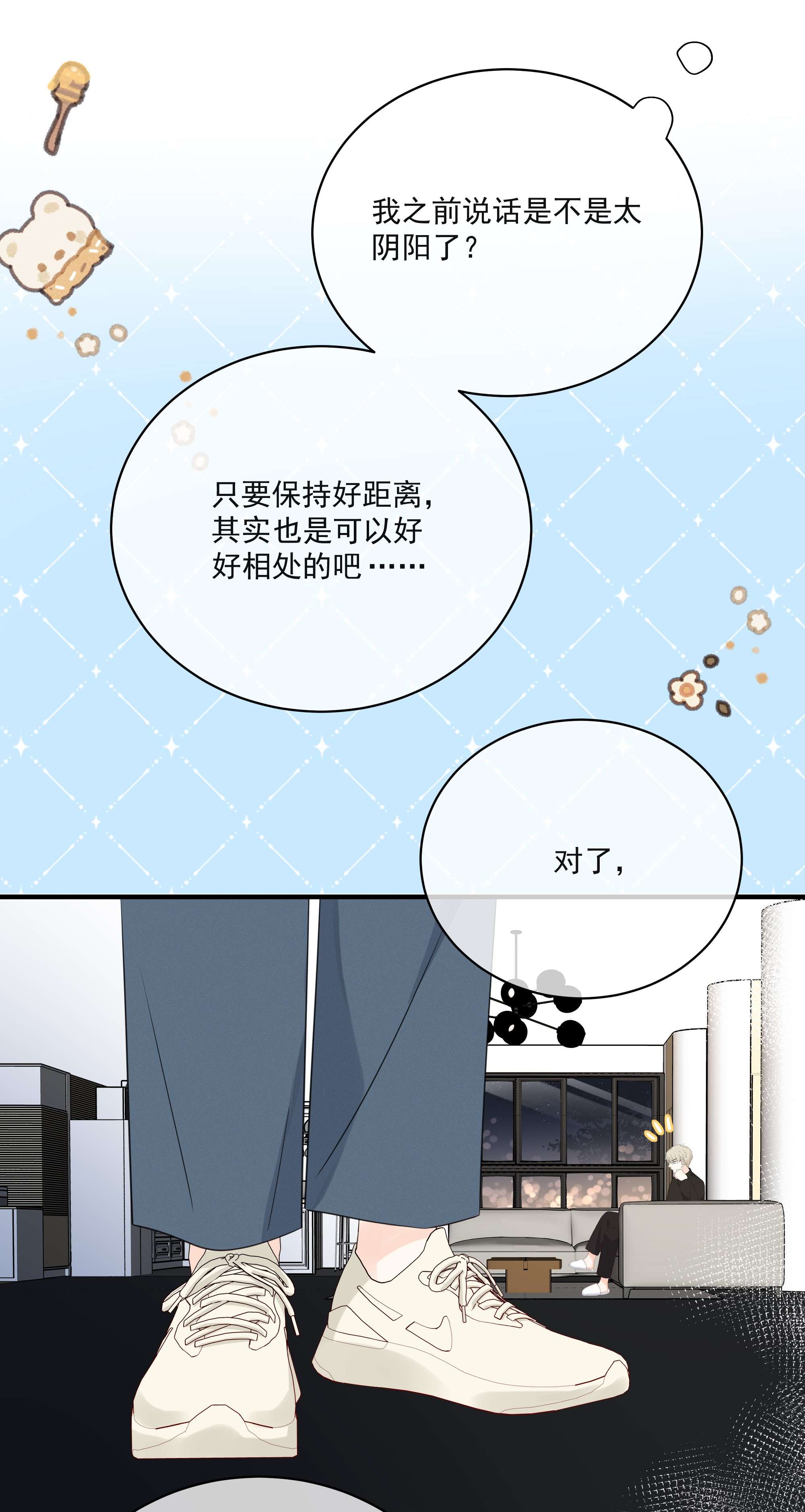 营养过良013 坏男人