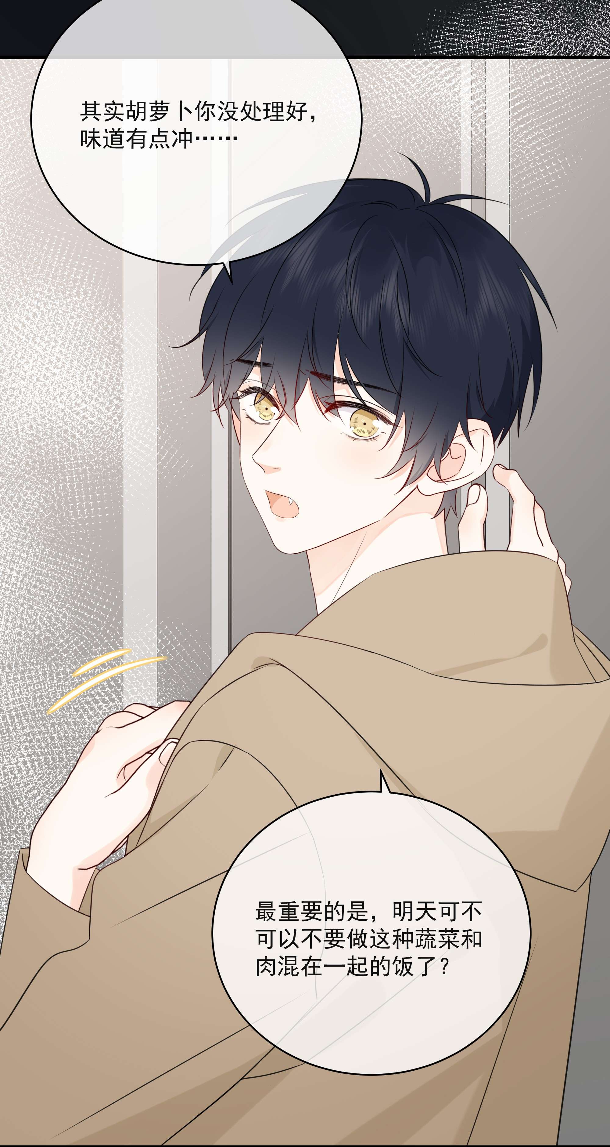 营养过良013 坏男人