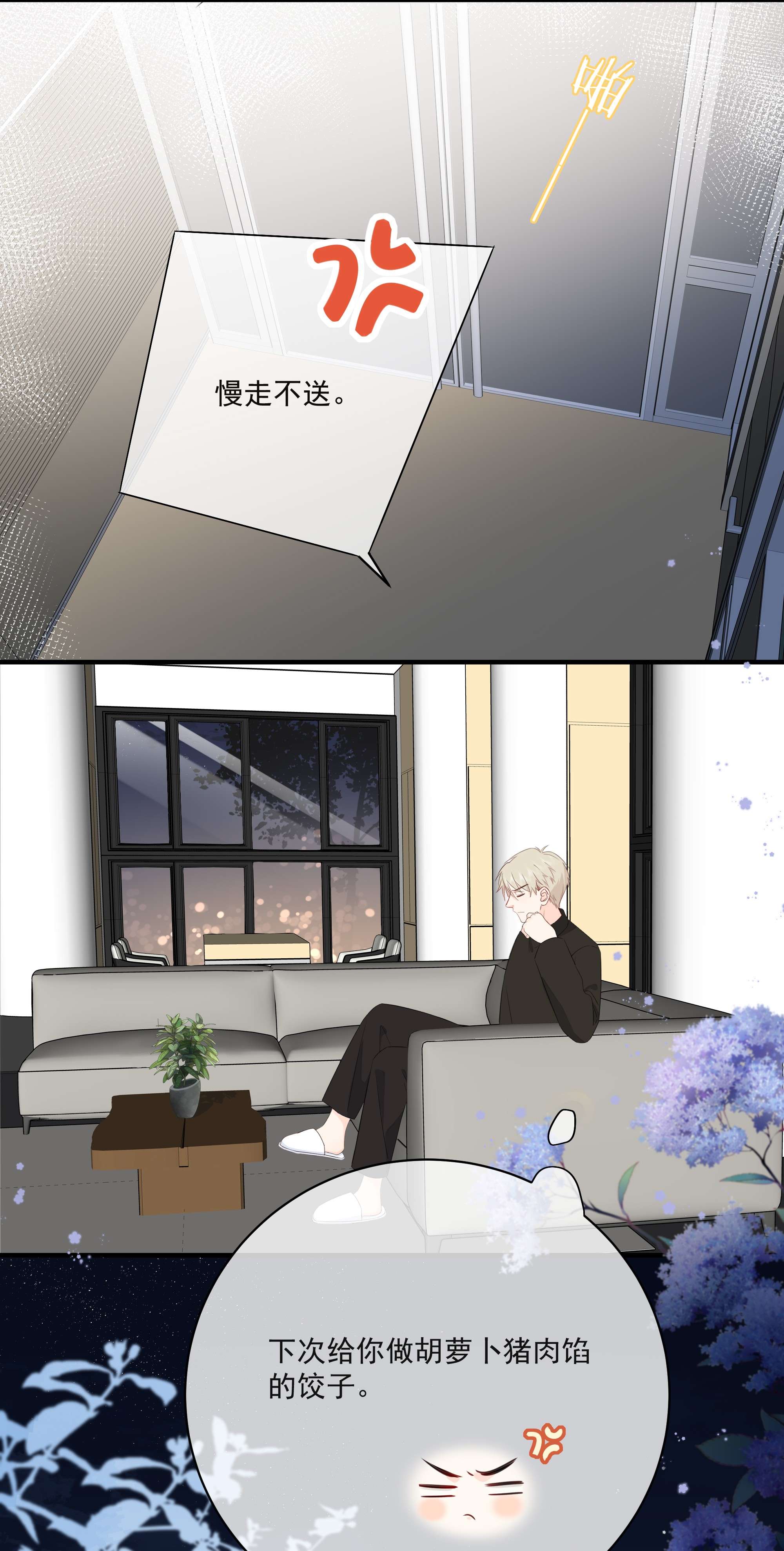 营养过良013 坏男人