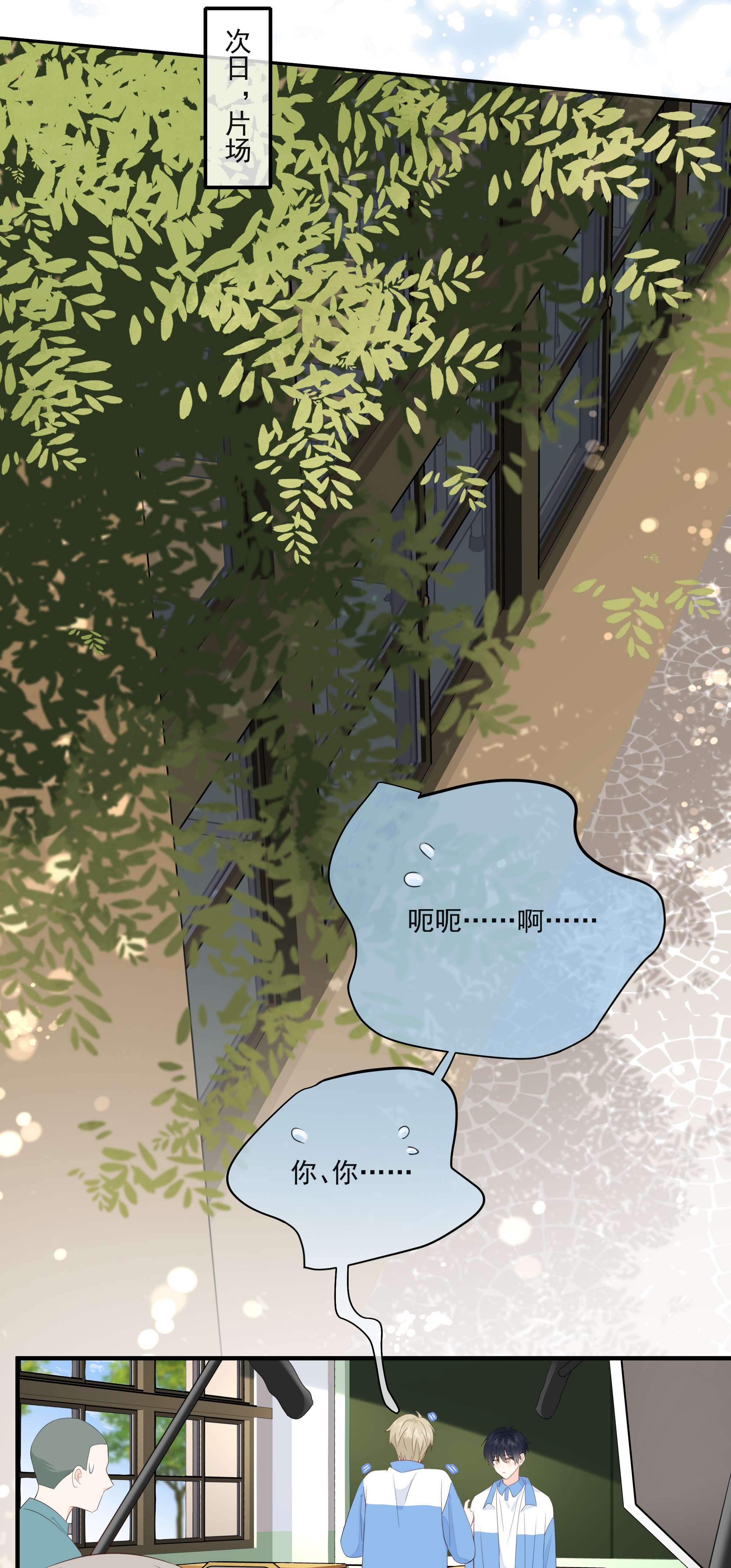 营养过良013 坏男人