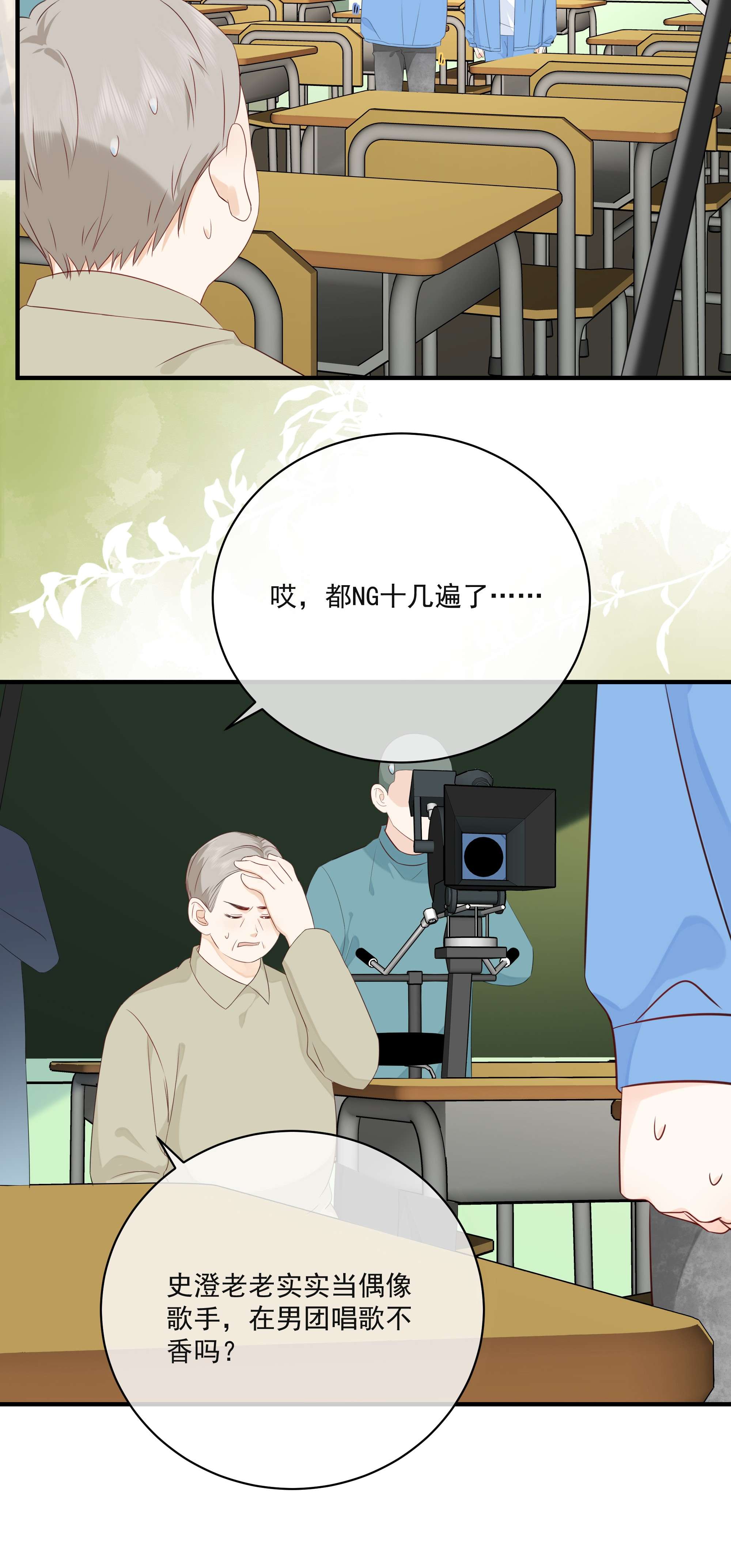 营养过良013 坏男人