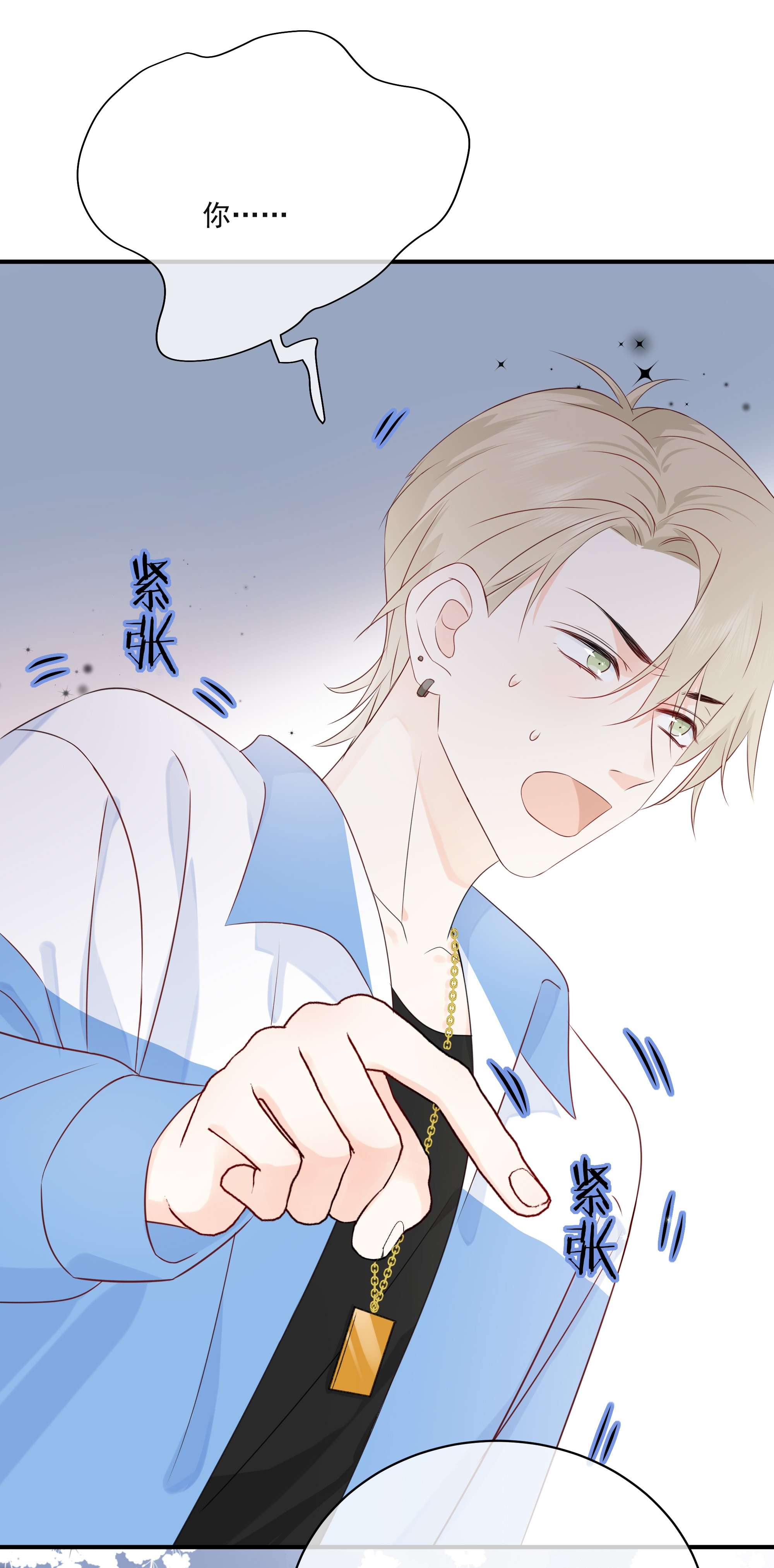 营养过良013 坏男人