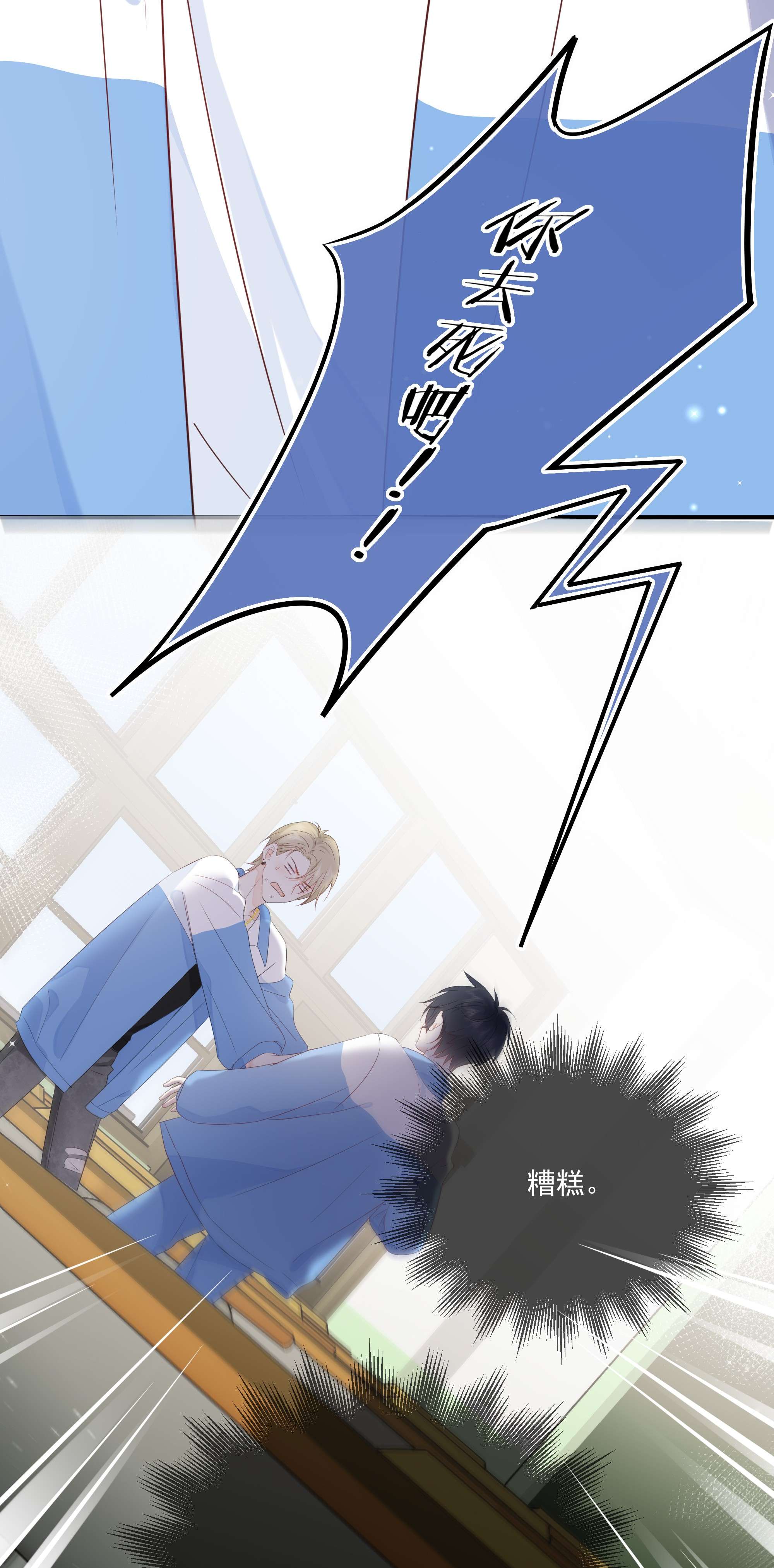 营养过良013 坏男人