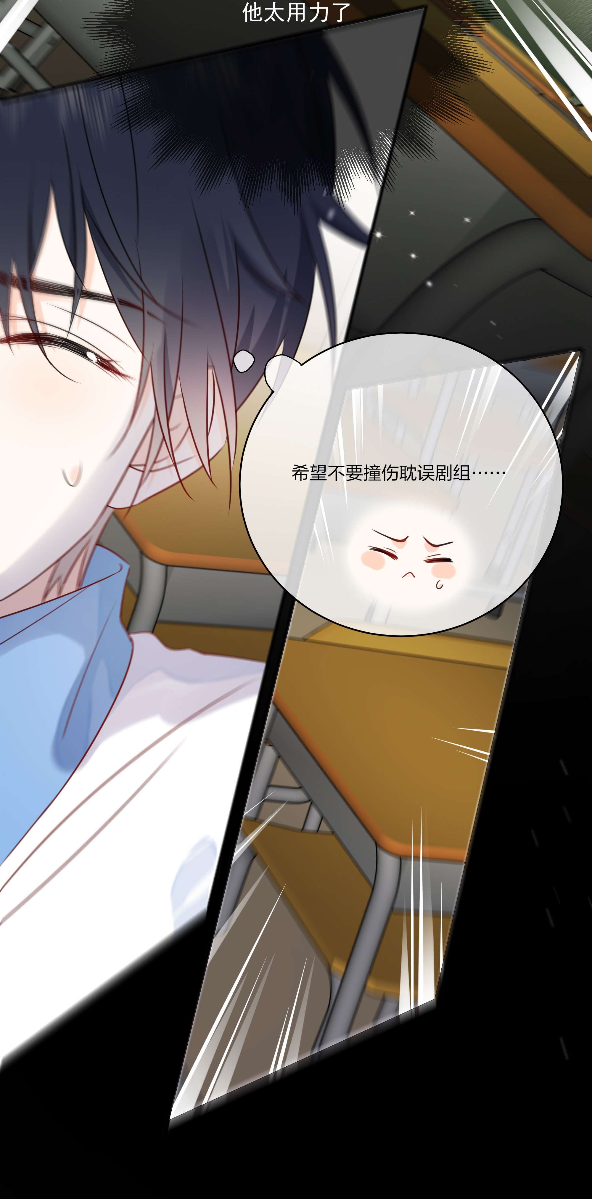 营养过良013 坏男人