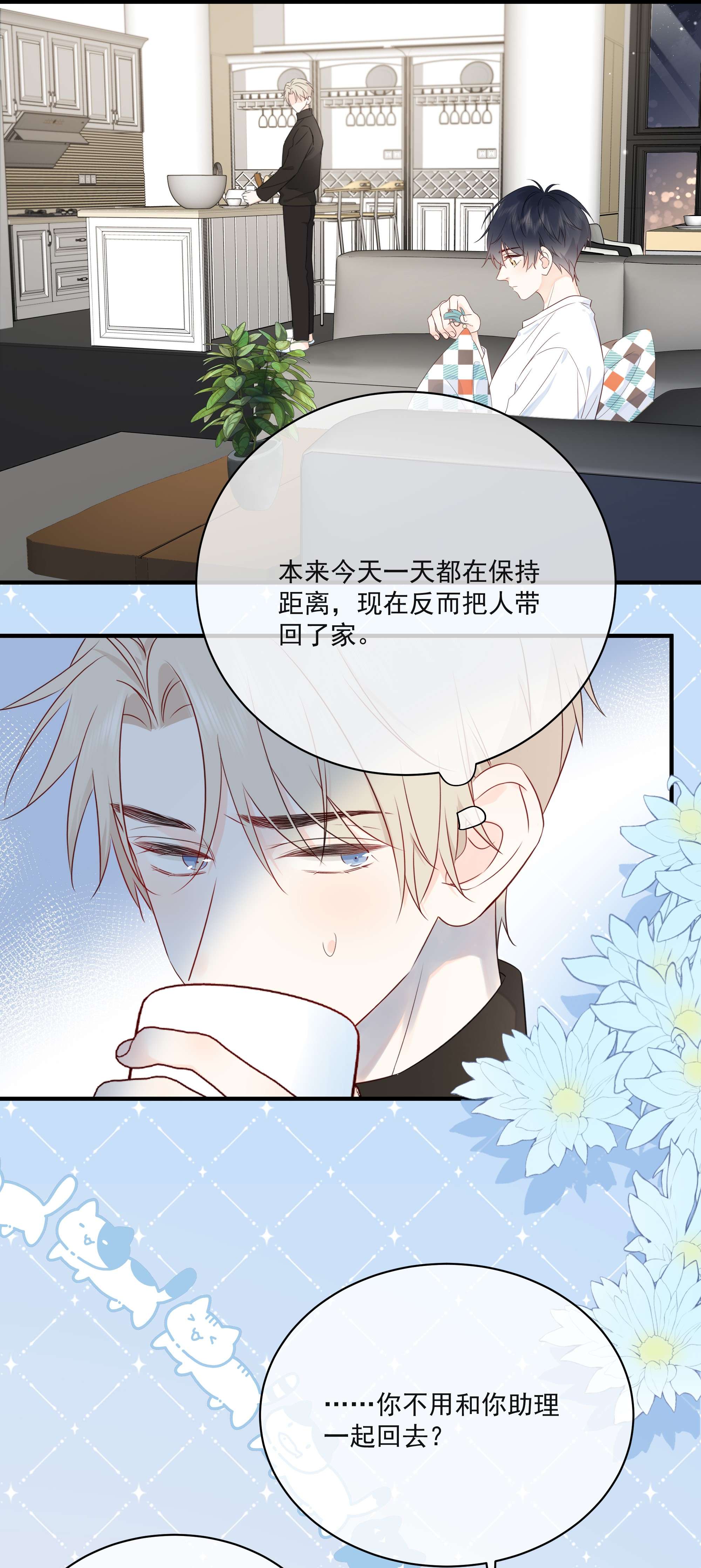营养过良013 坏男人