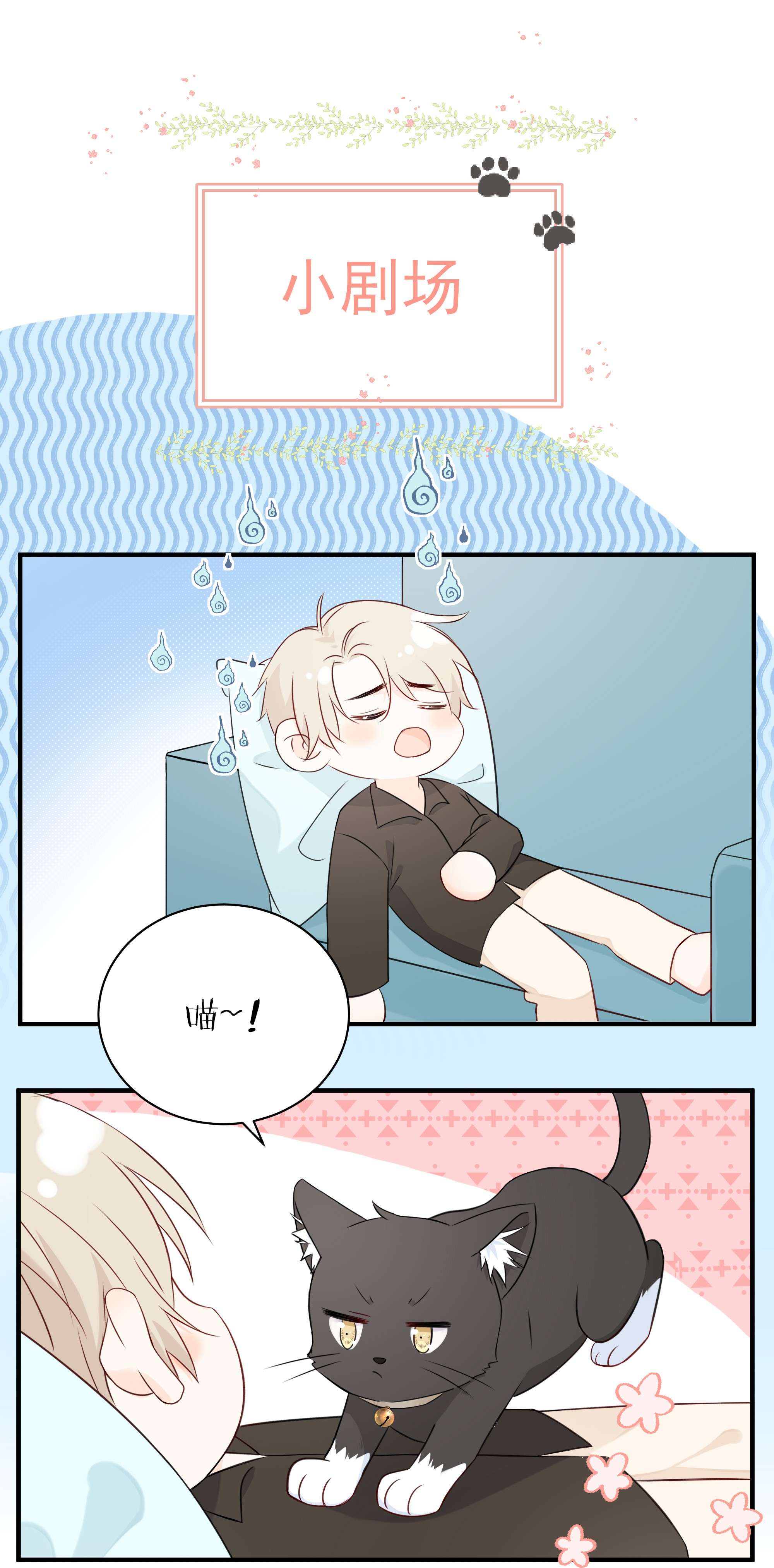 营养过良013 坏男人