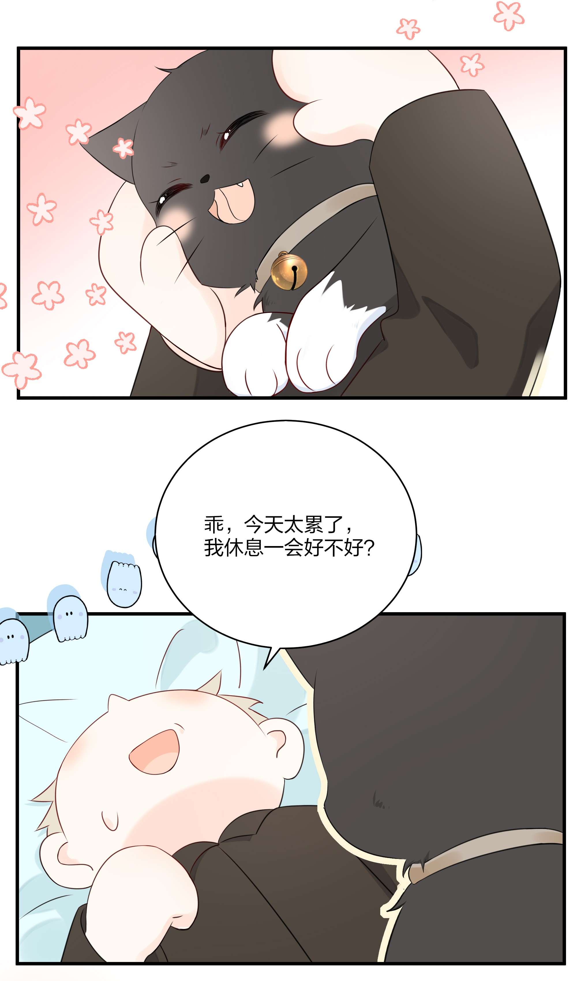 营养过良013 坏男人