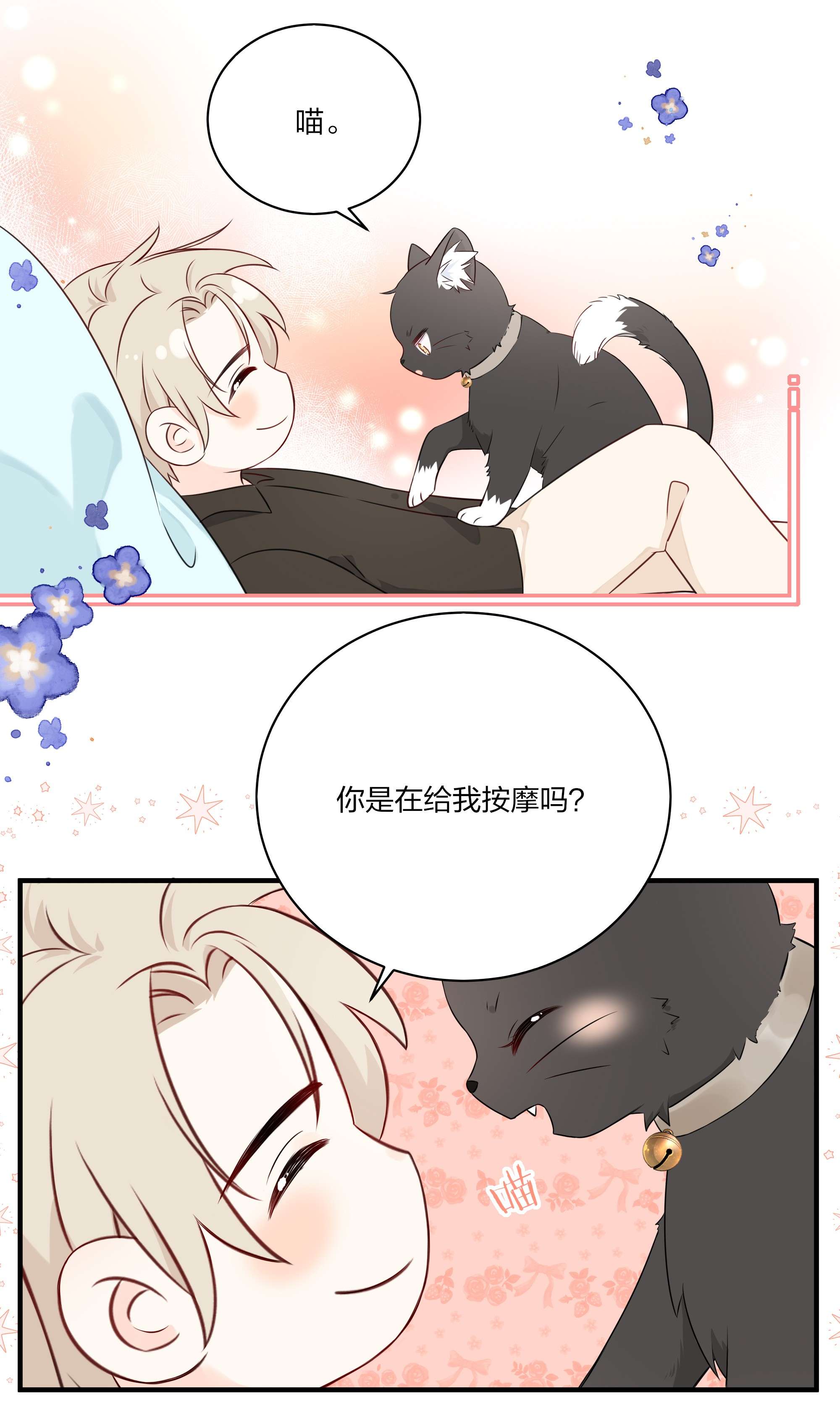 营养过良013 坏男人