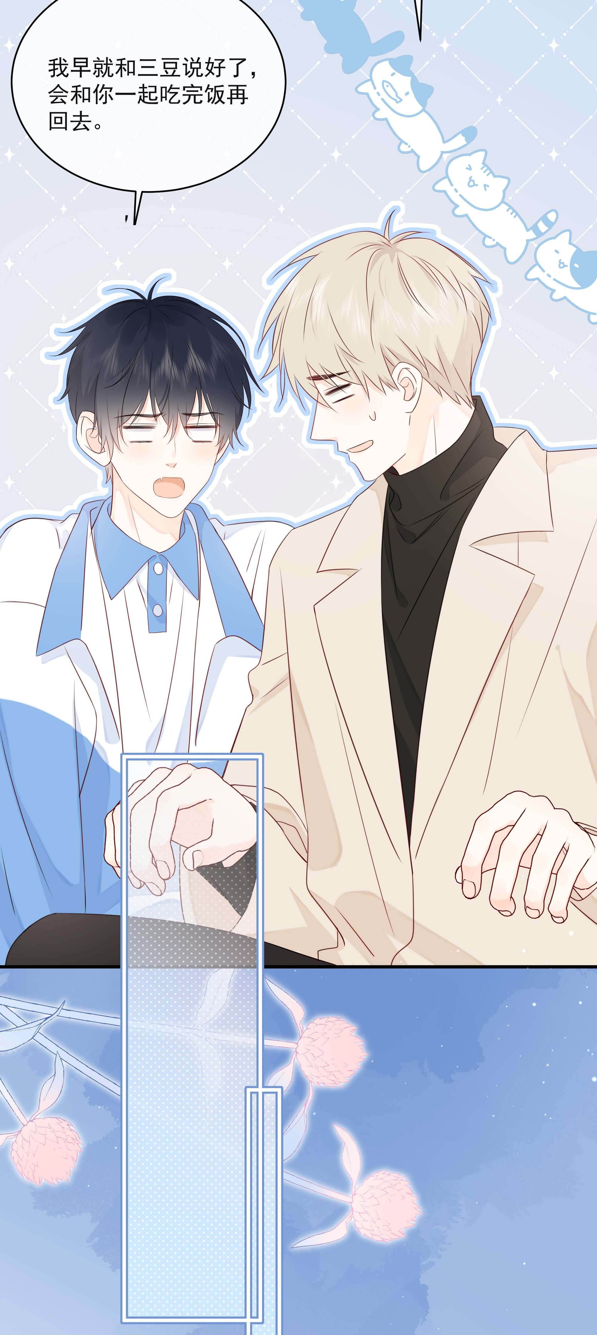 营养过良013 坏男人