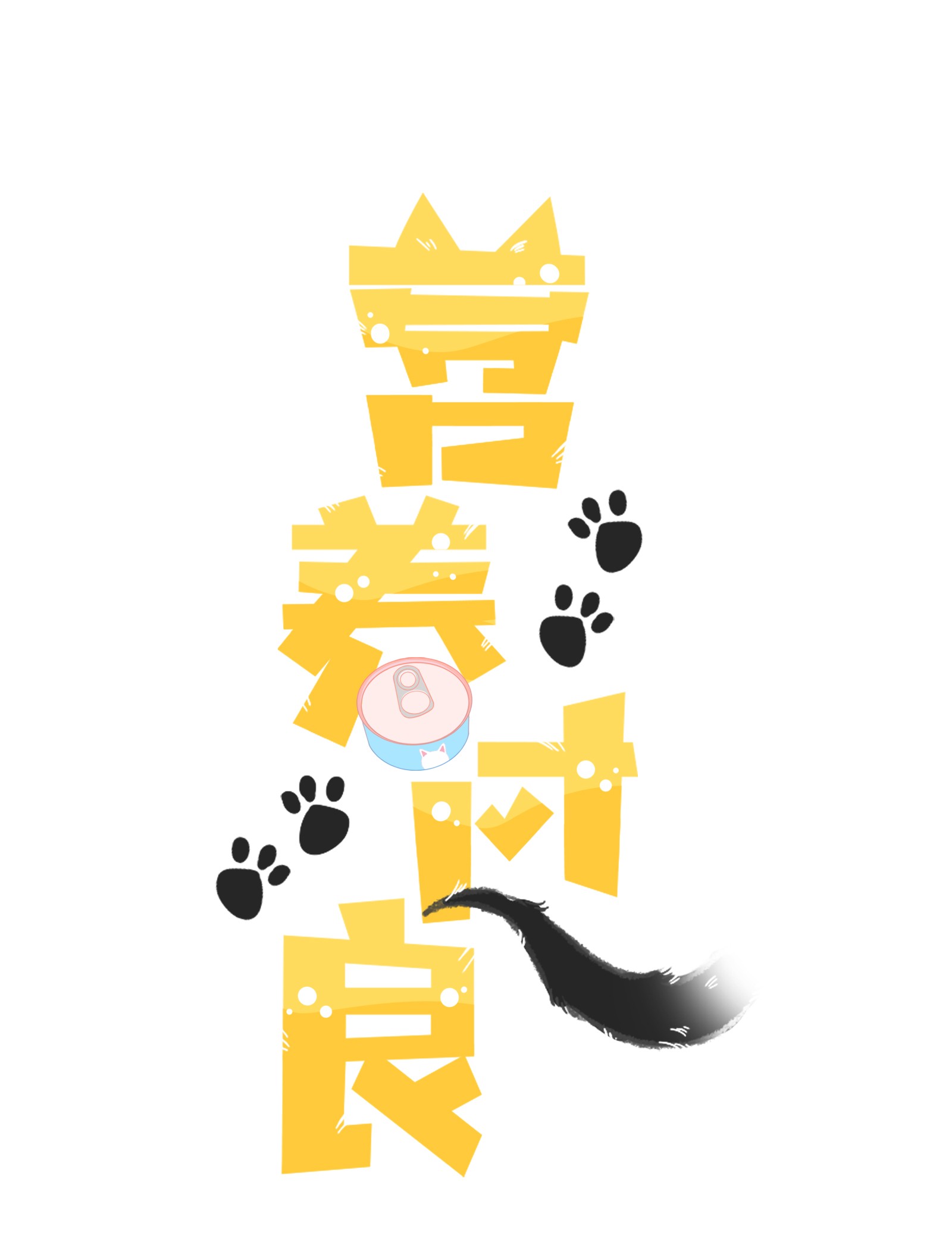 营养过良014 接客
