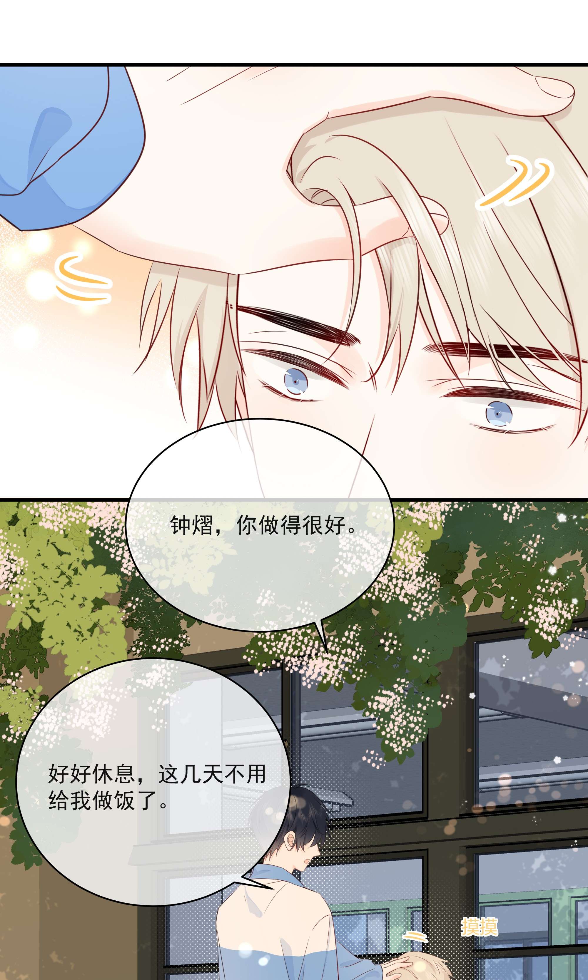 营养过良014 接客