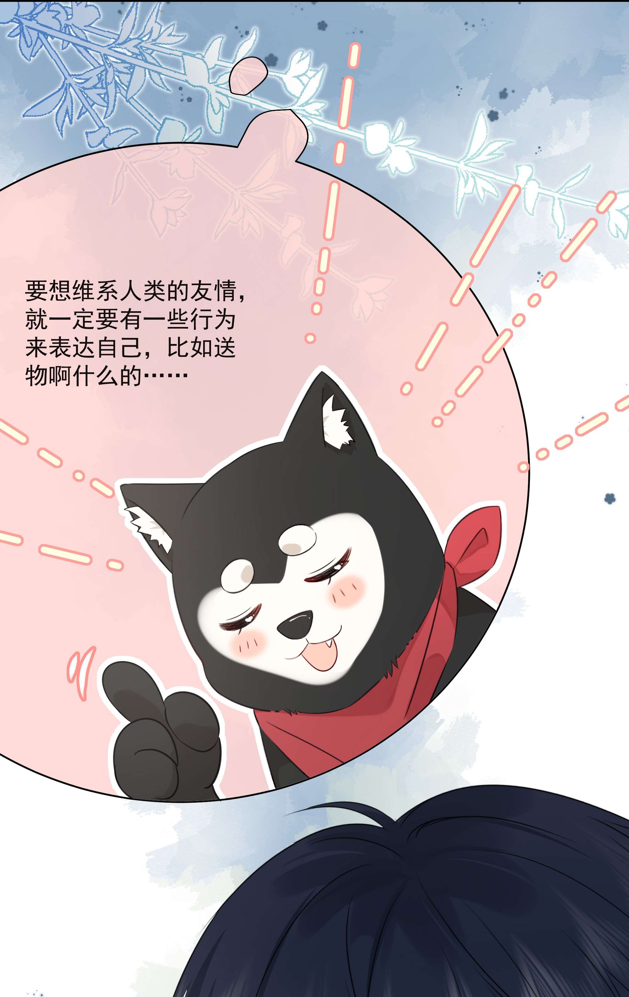 营养过良014 接客