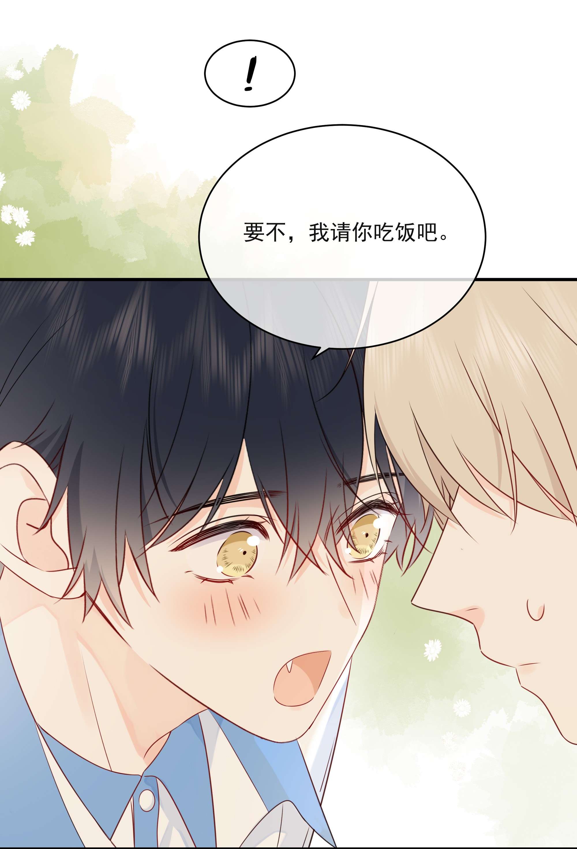 营养过良014 接客