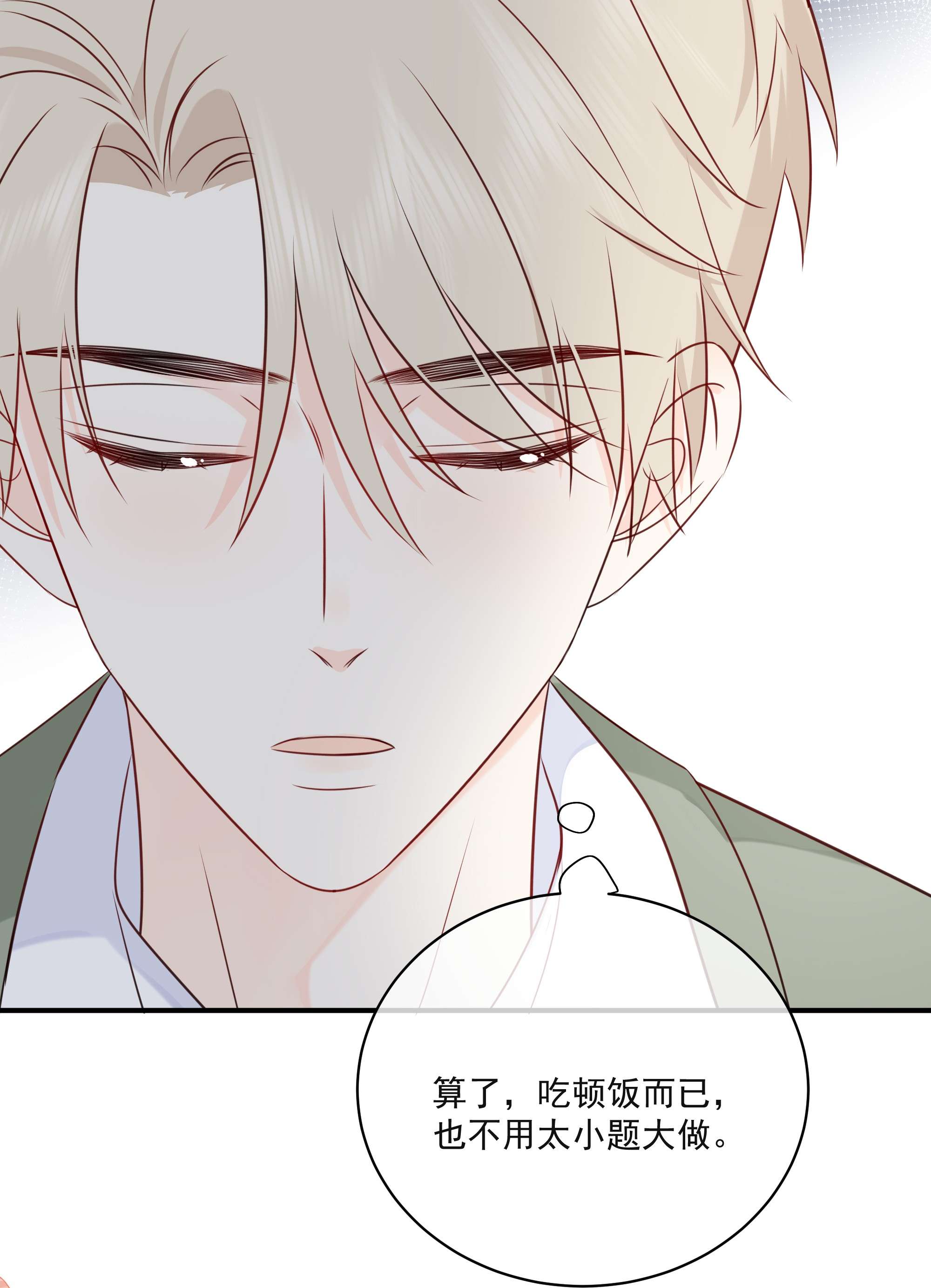 营养过良014 接客
