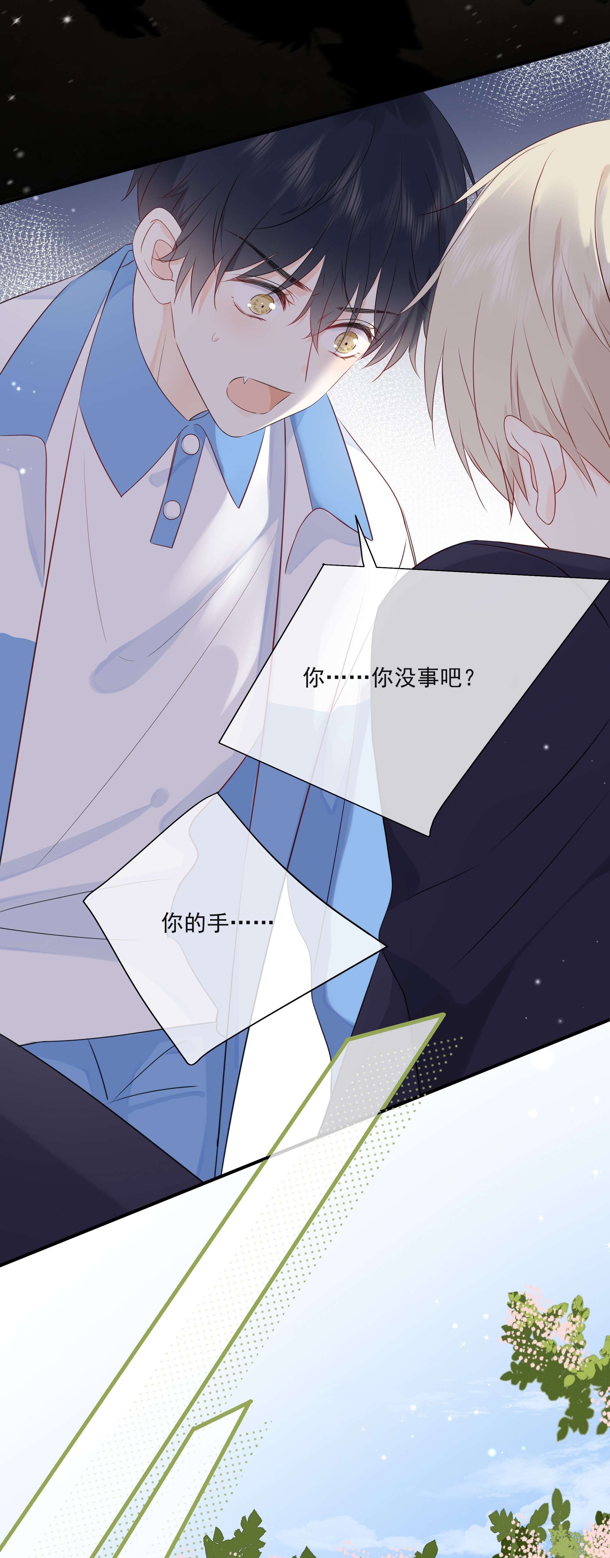 营养过良014 接客