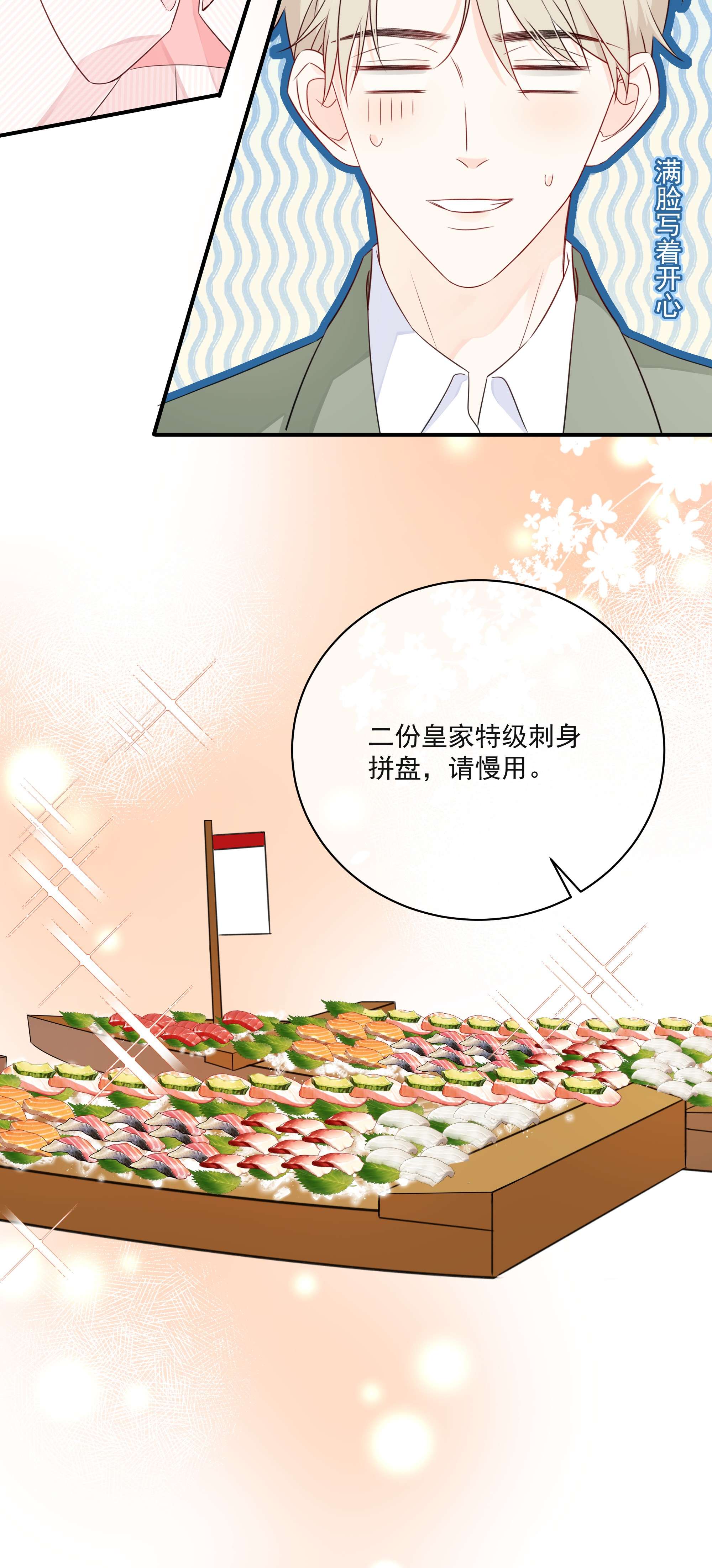 营养过良014 接客