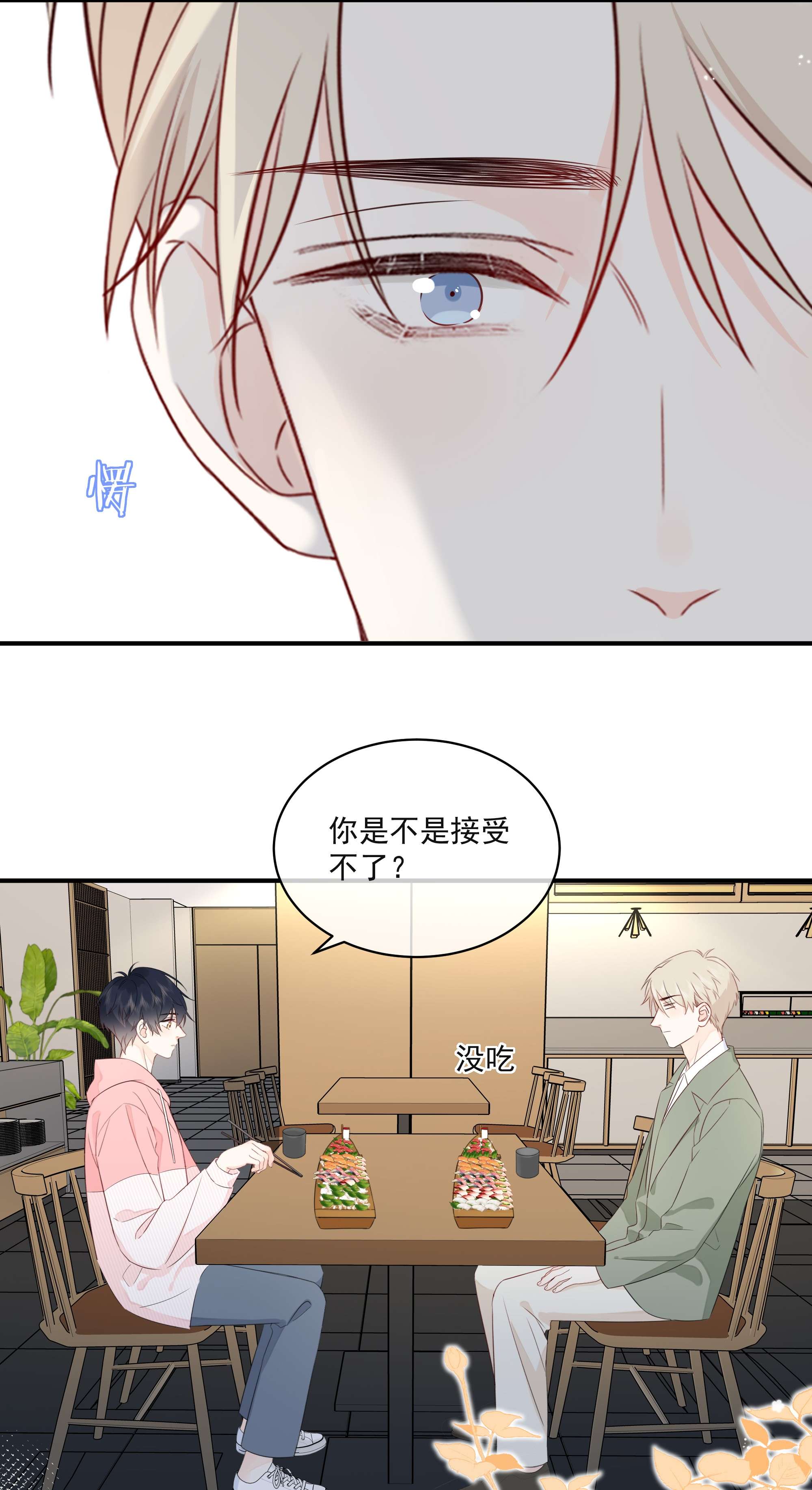 营养过良014 接客