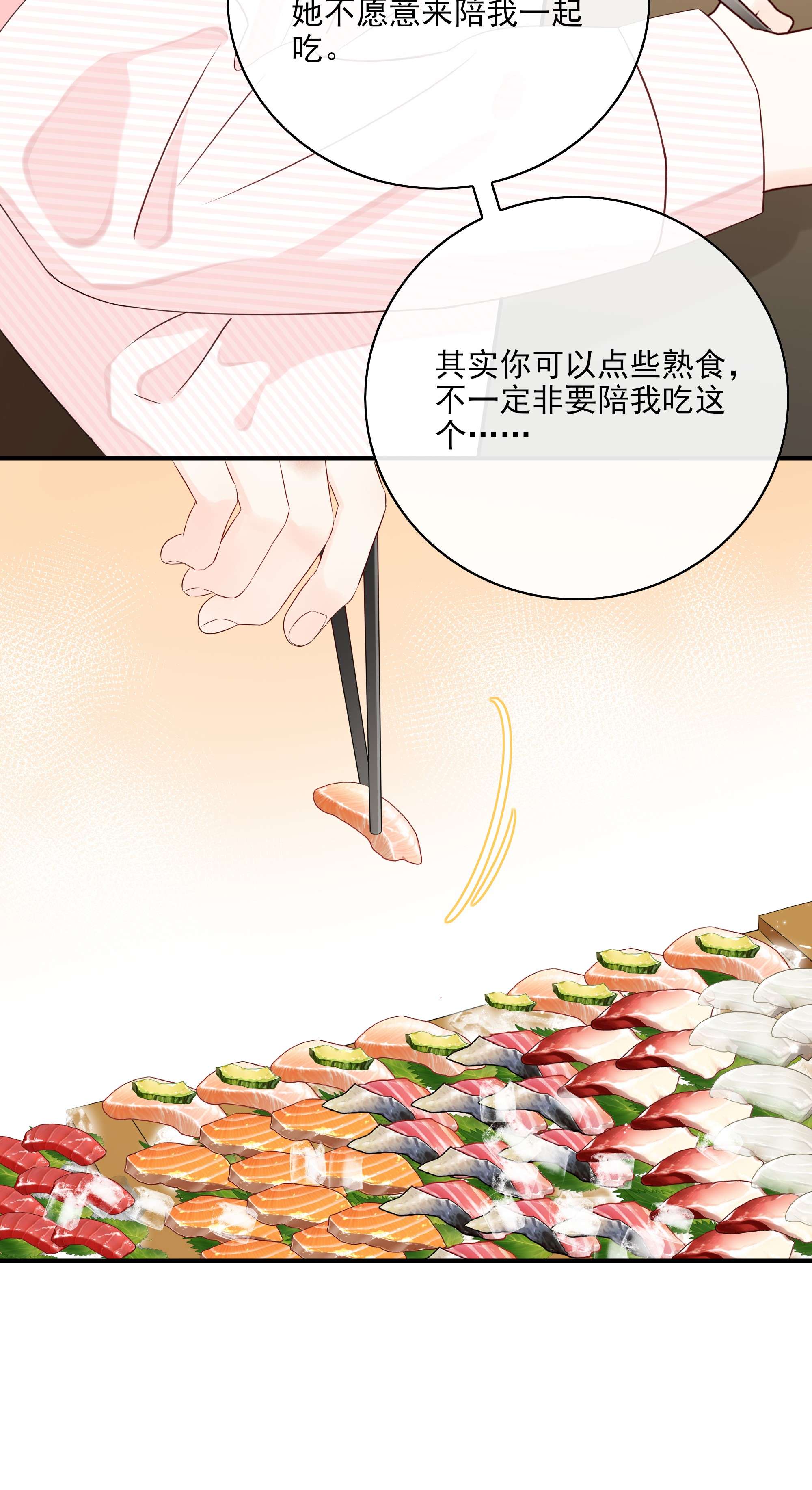 营养过良014 接客