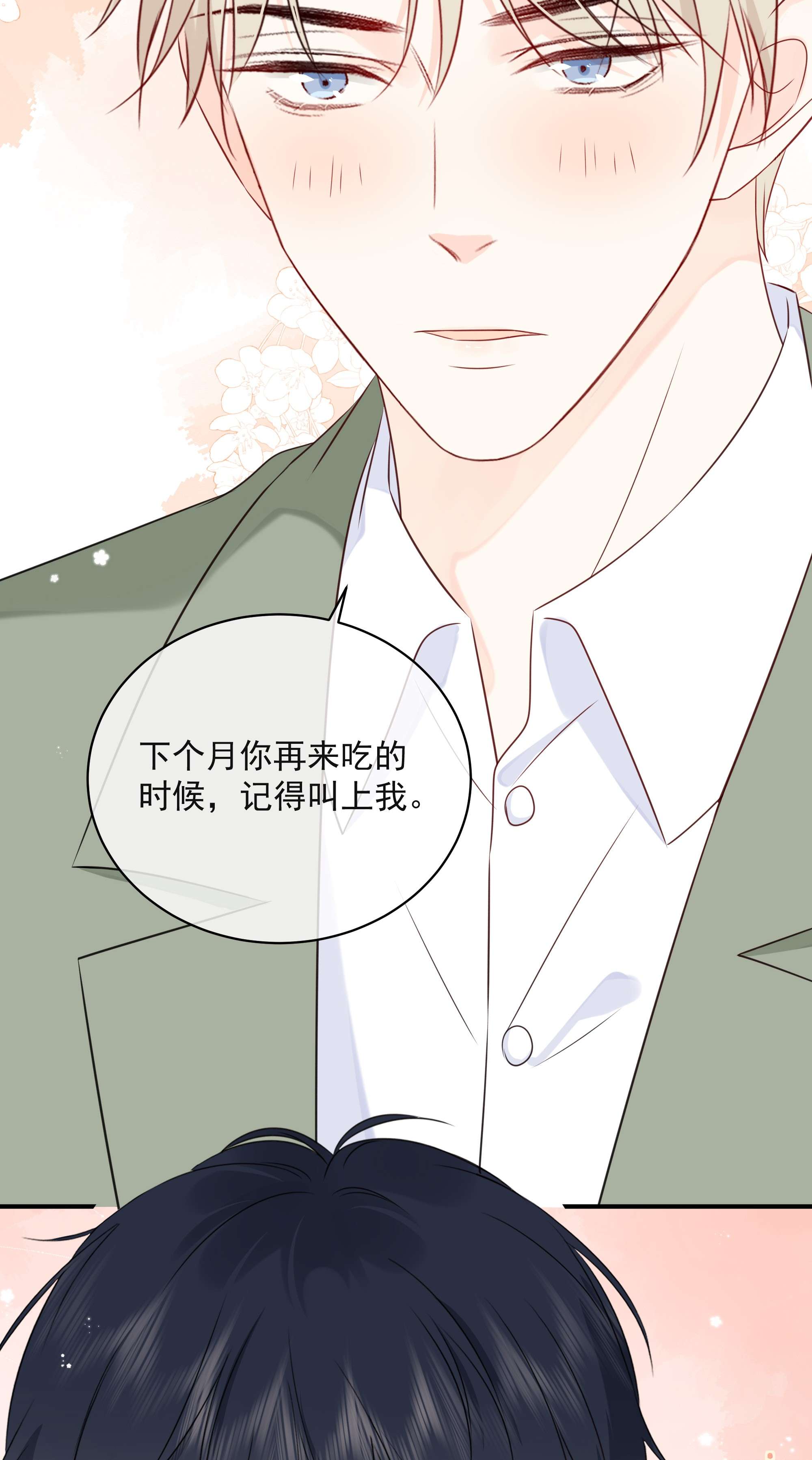 营养过良014 接客