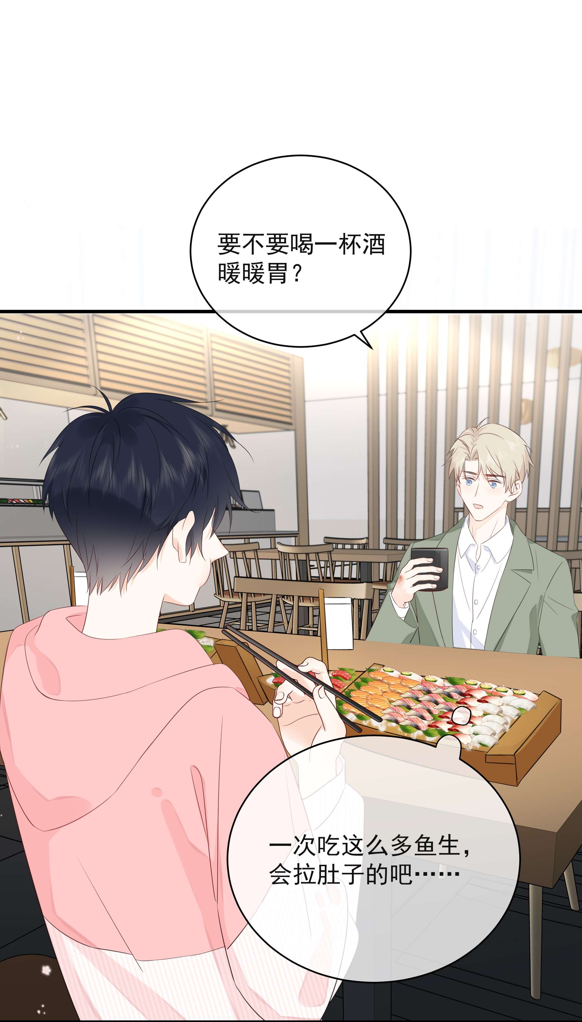 营养过良014 接客