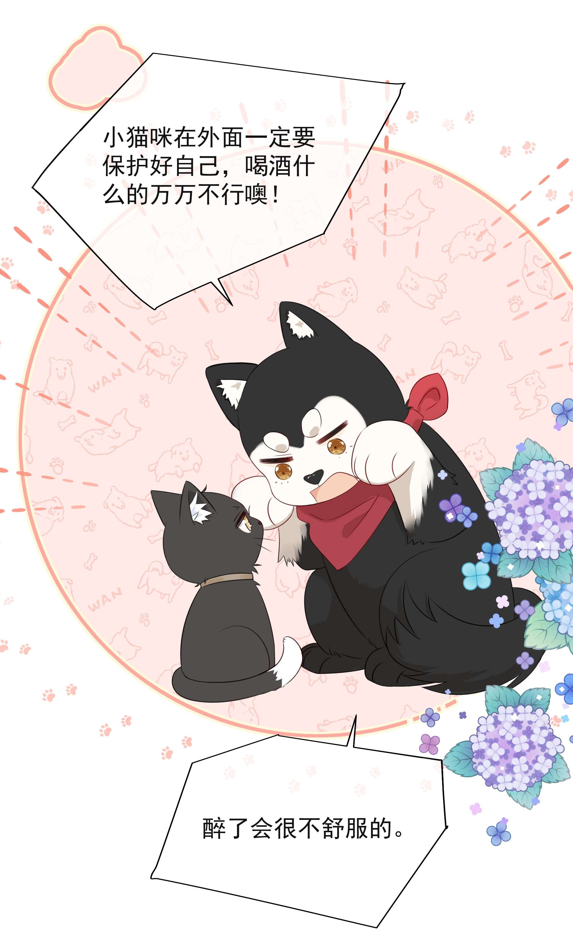 营养过良014 接客