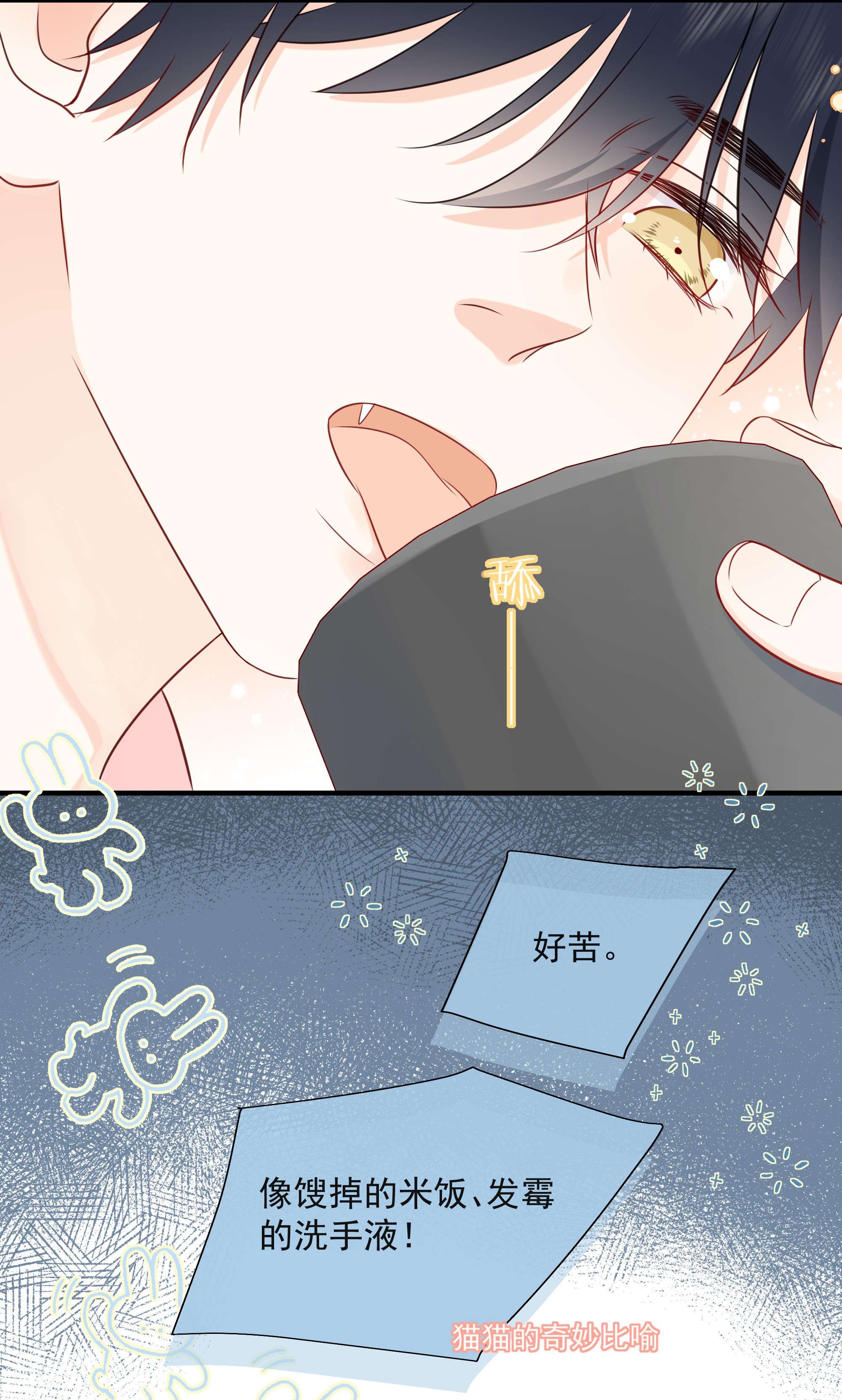 营养过良014 接客
