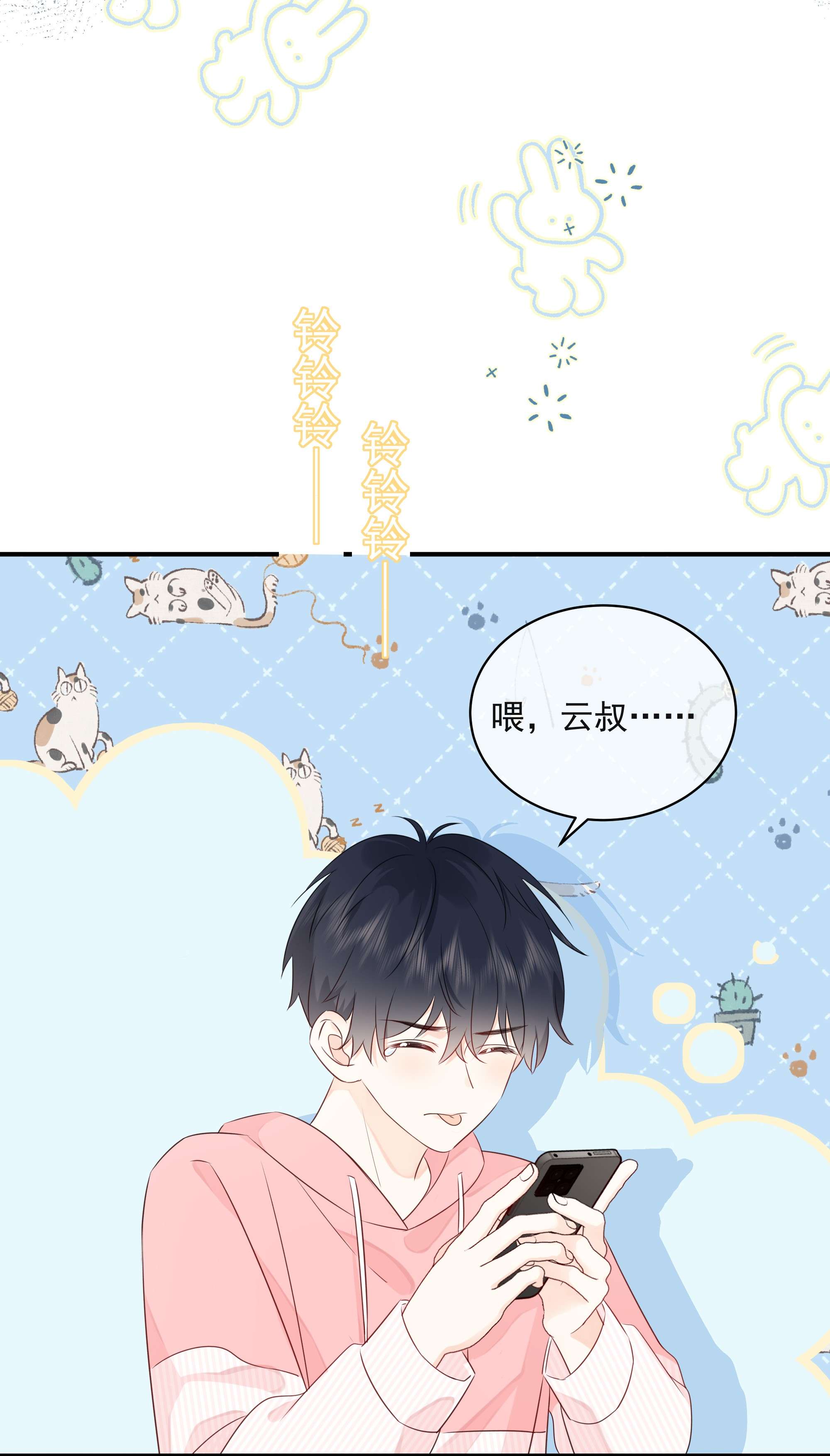 营养过良014 接客