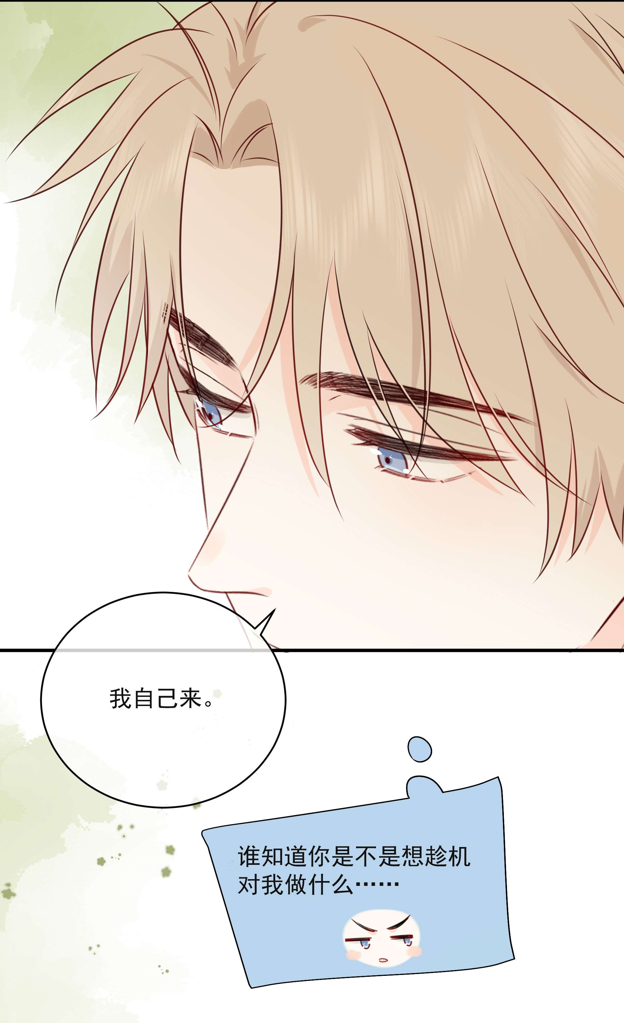 营养过良014 接客