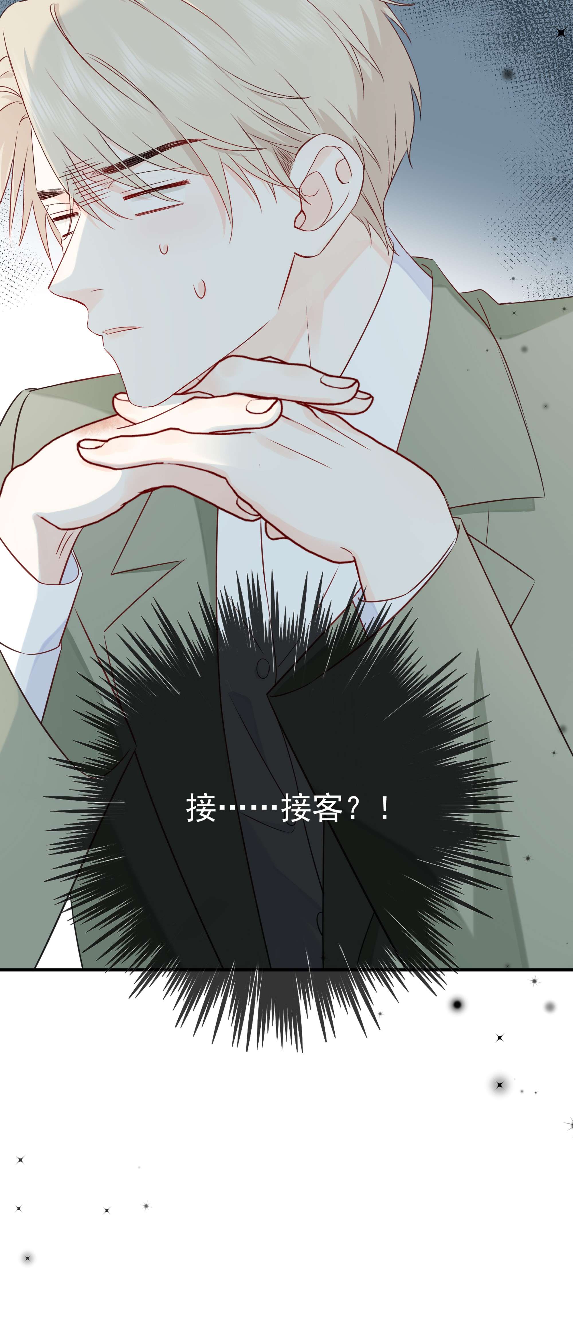 营养过良014 接客