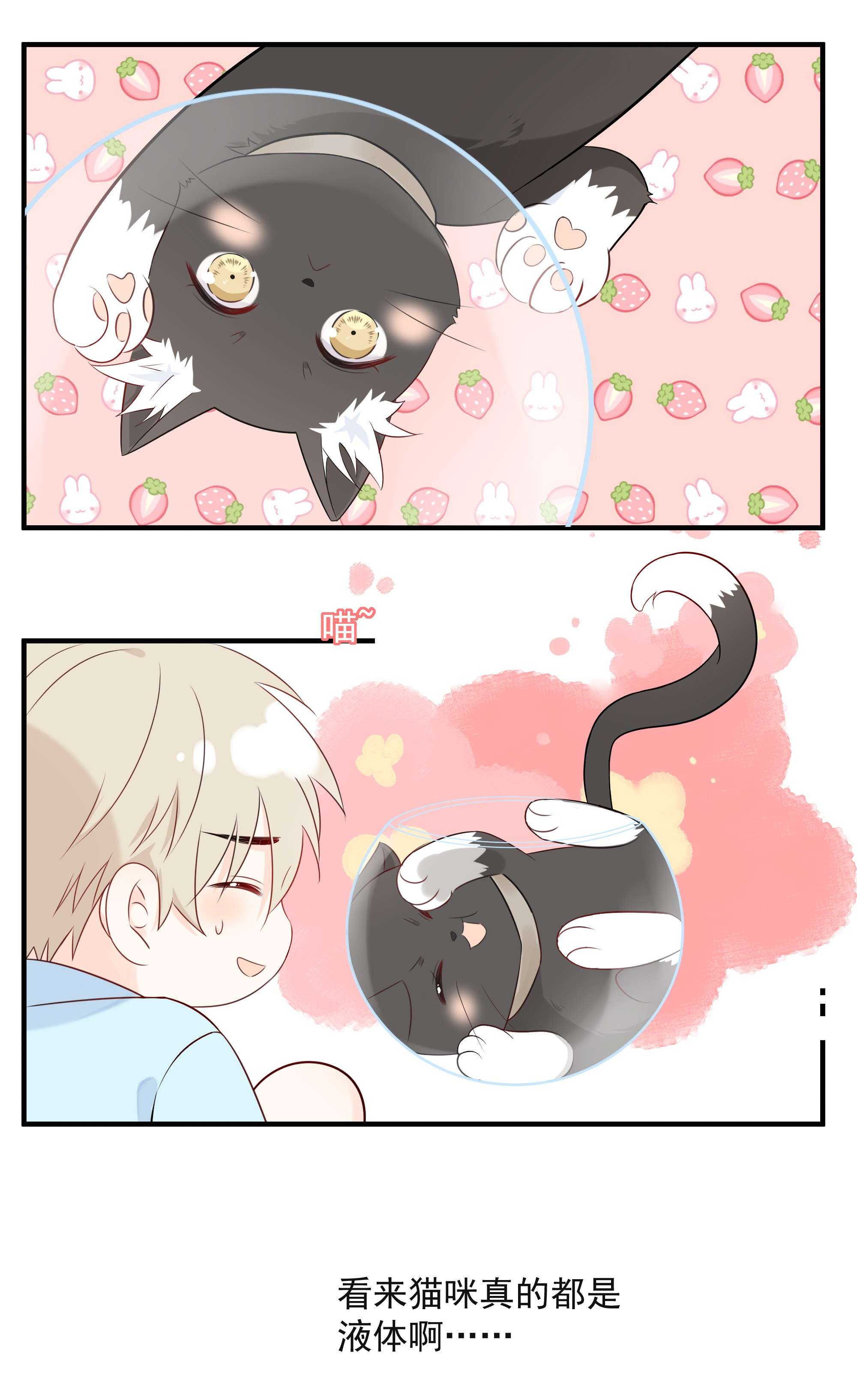 营养过良014 接客