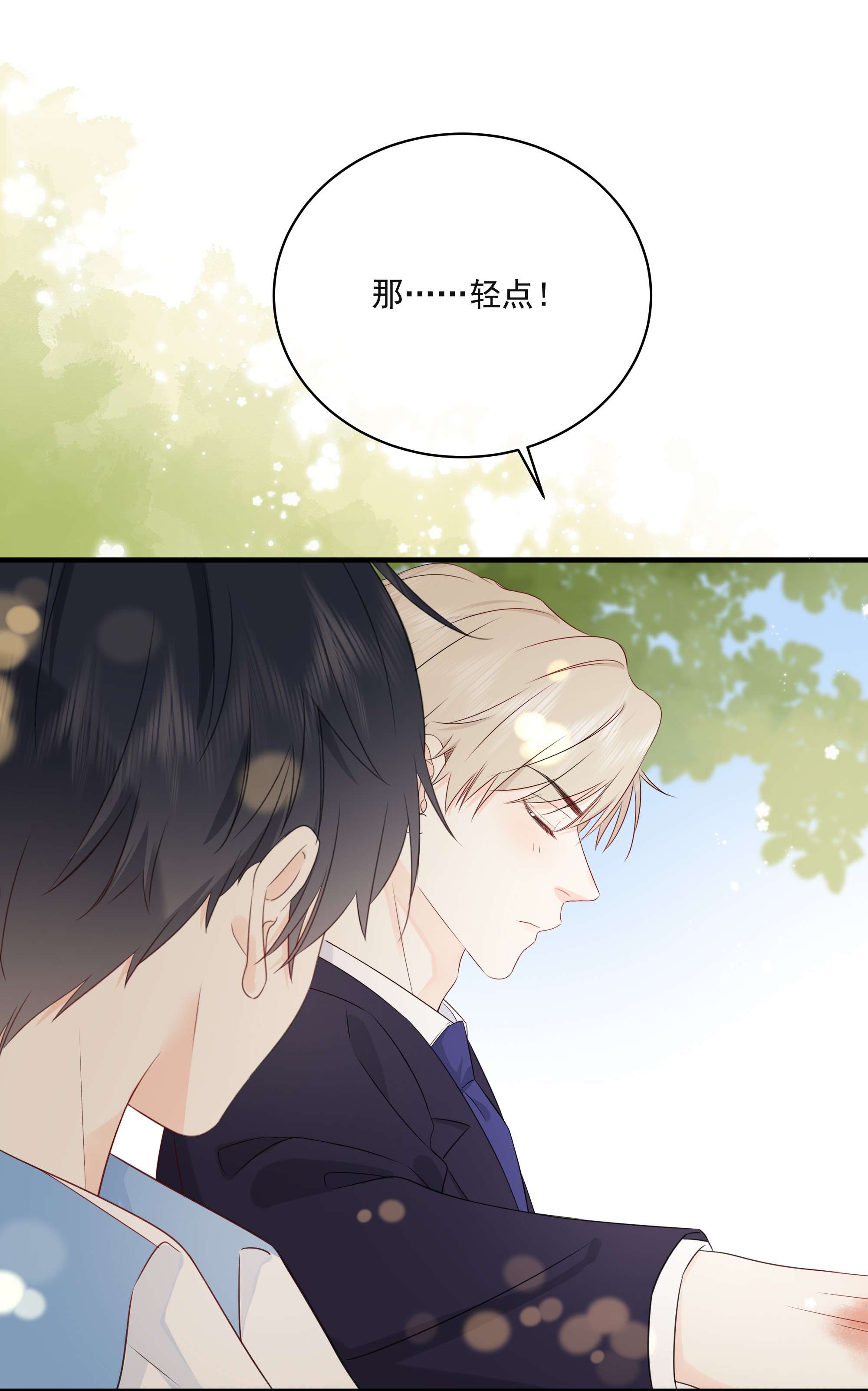 营养过良014 接客