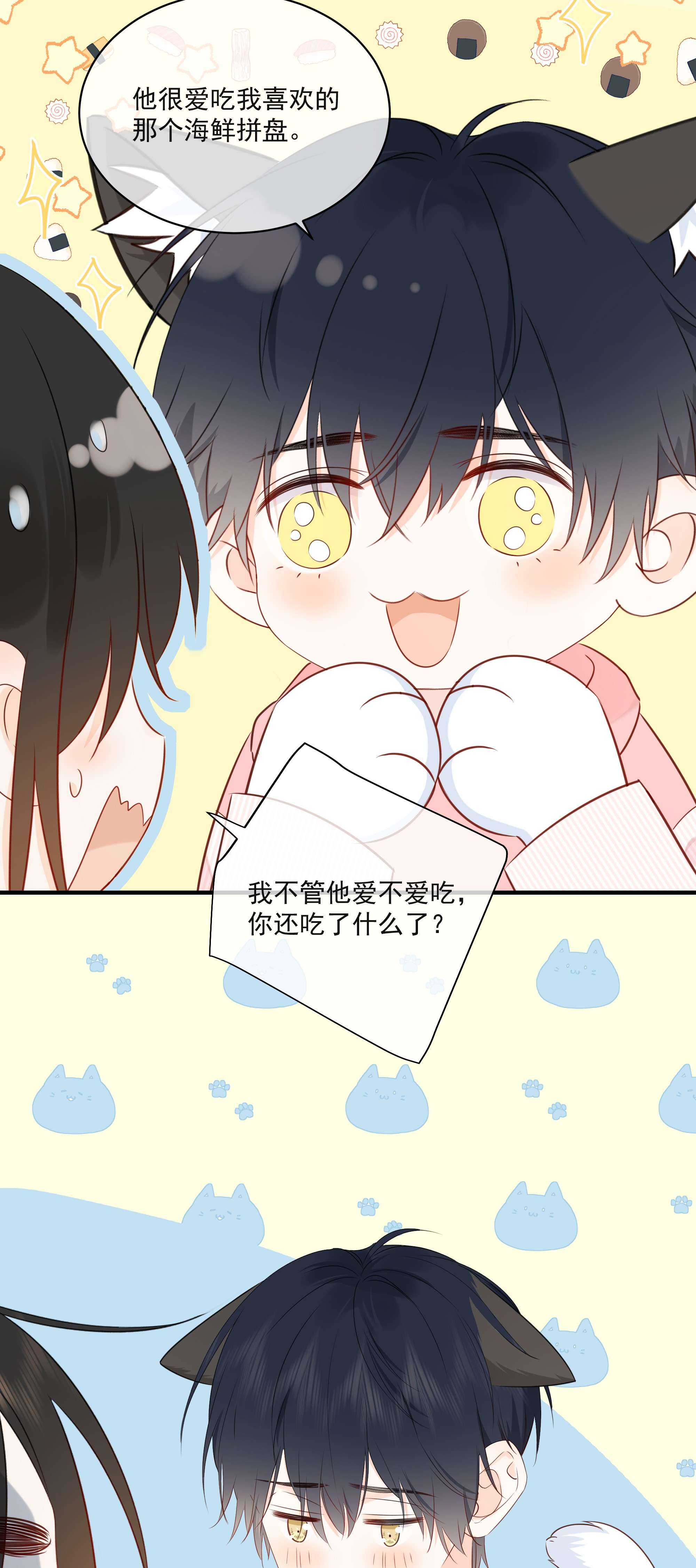 营养过良015 尾巴、收不话去啦！