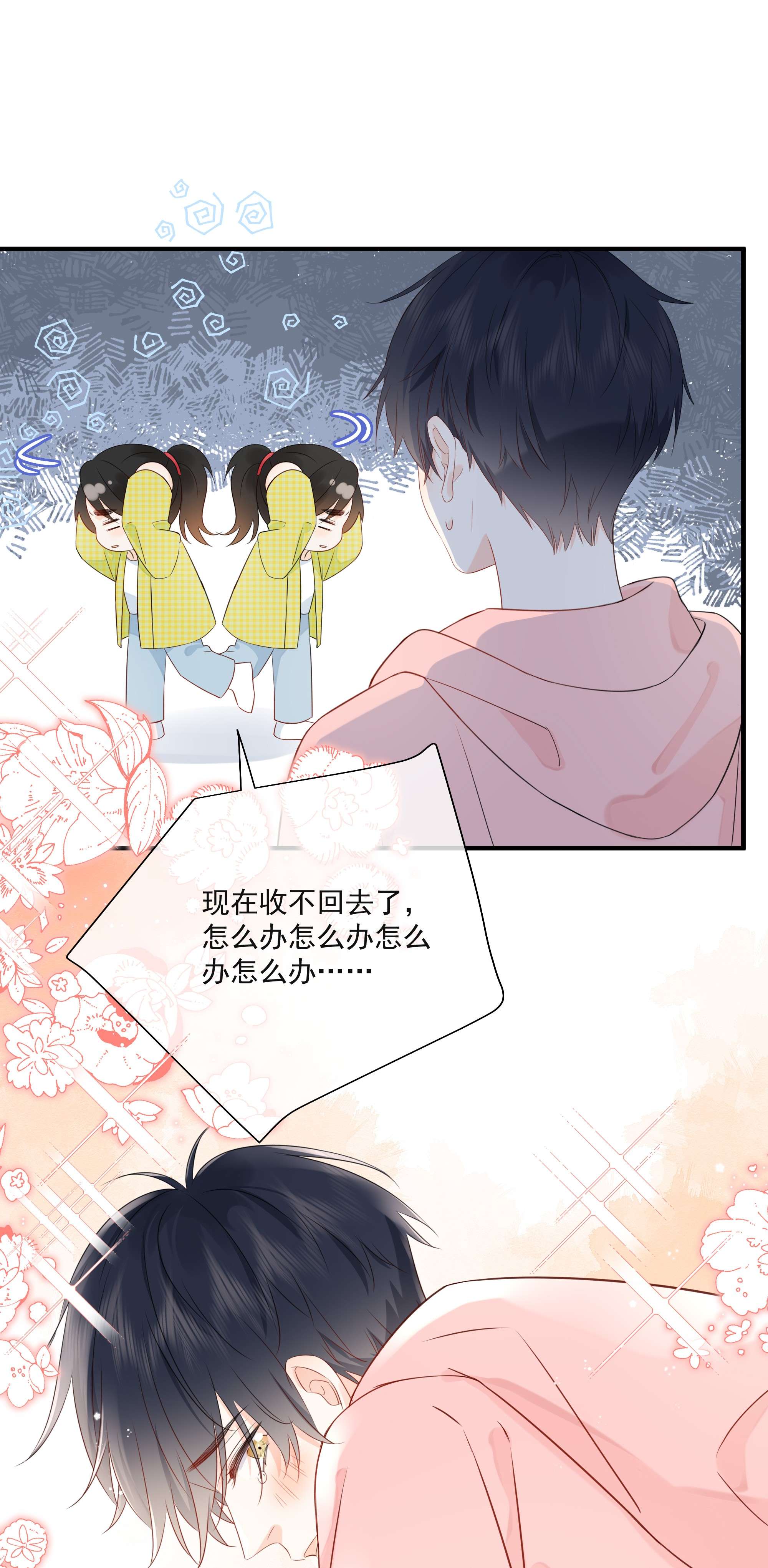 营养过良015 尾巴、收不话去啦！
