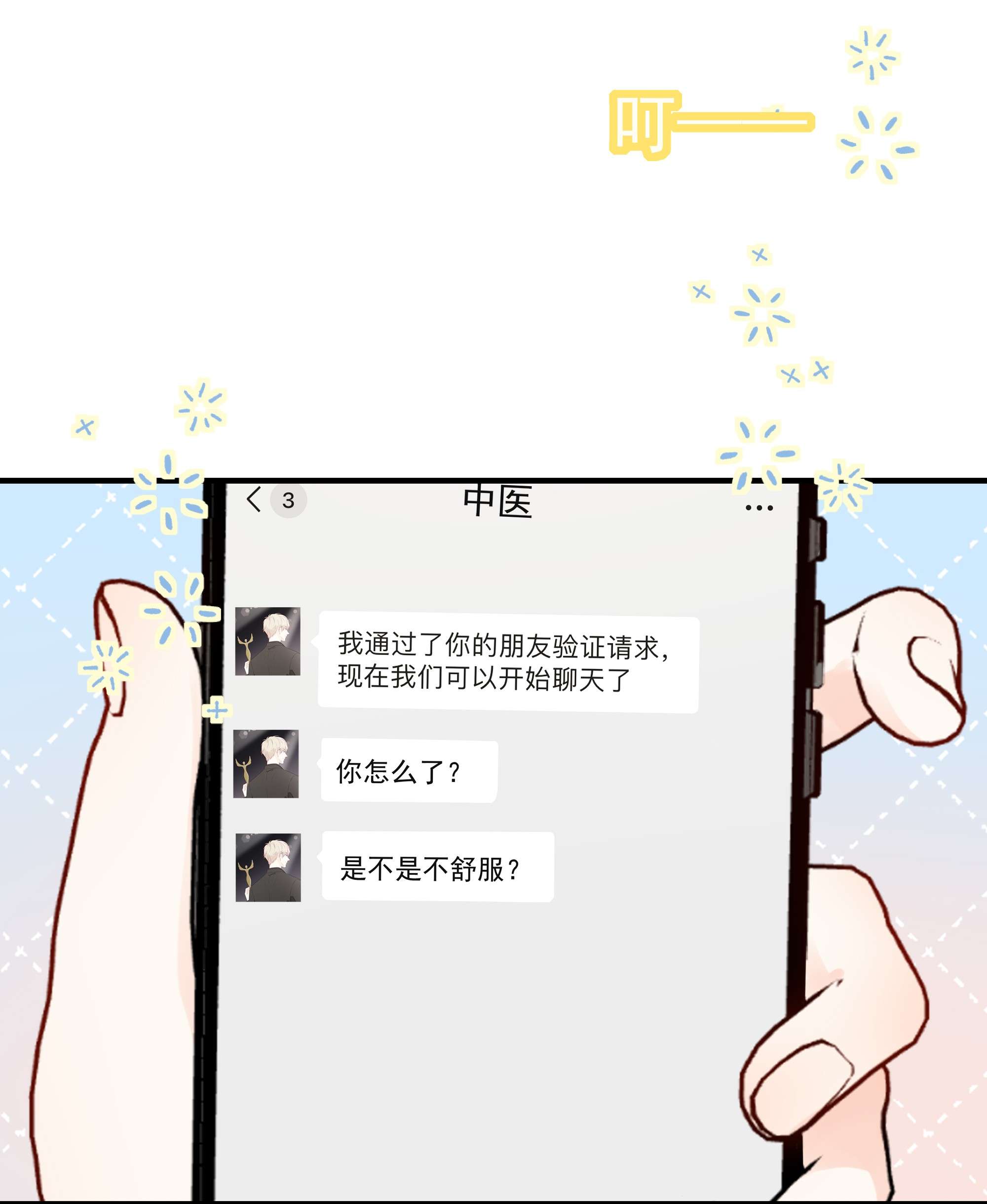 营养过良015 尾巴、收不话去啦！
