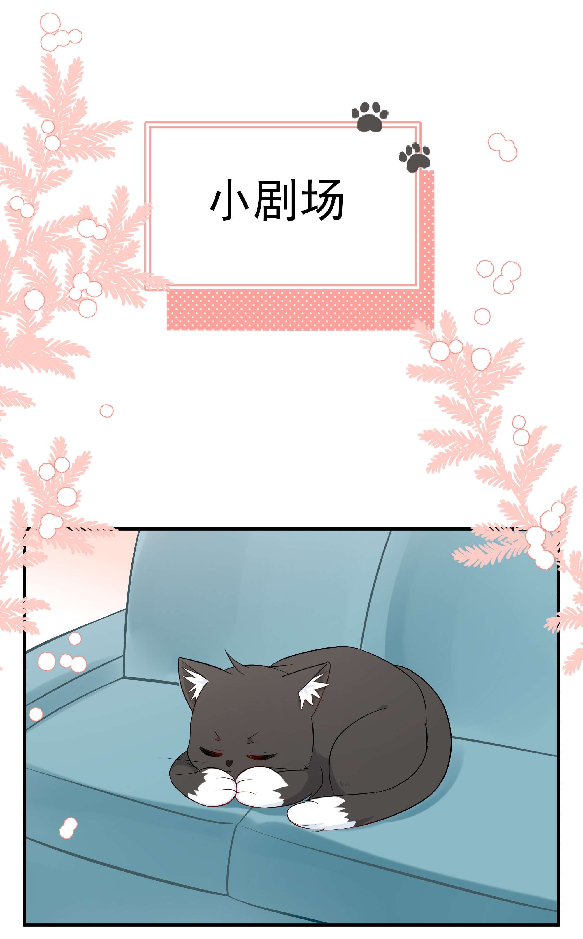 营养过良015 尾巴、收不话去啦！