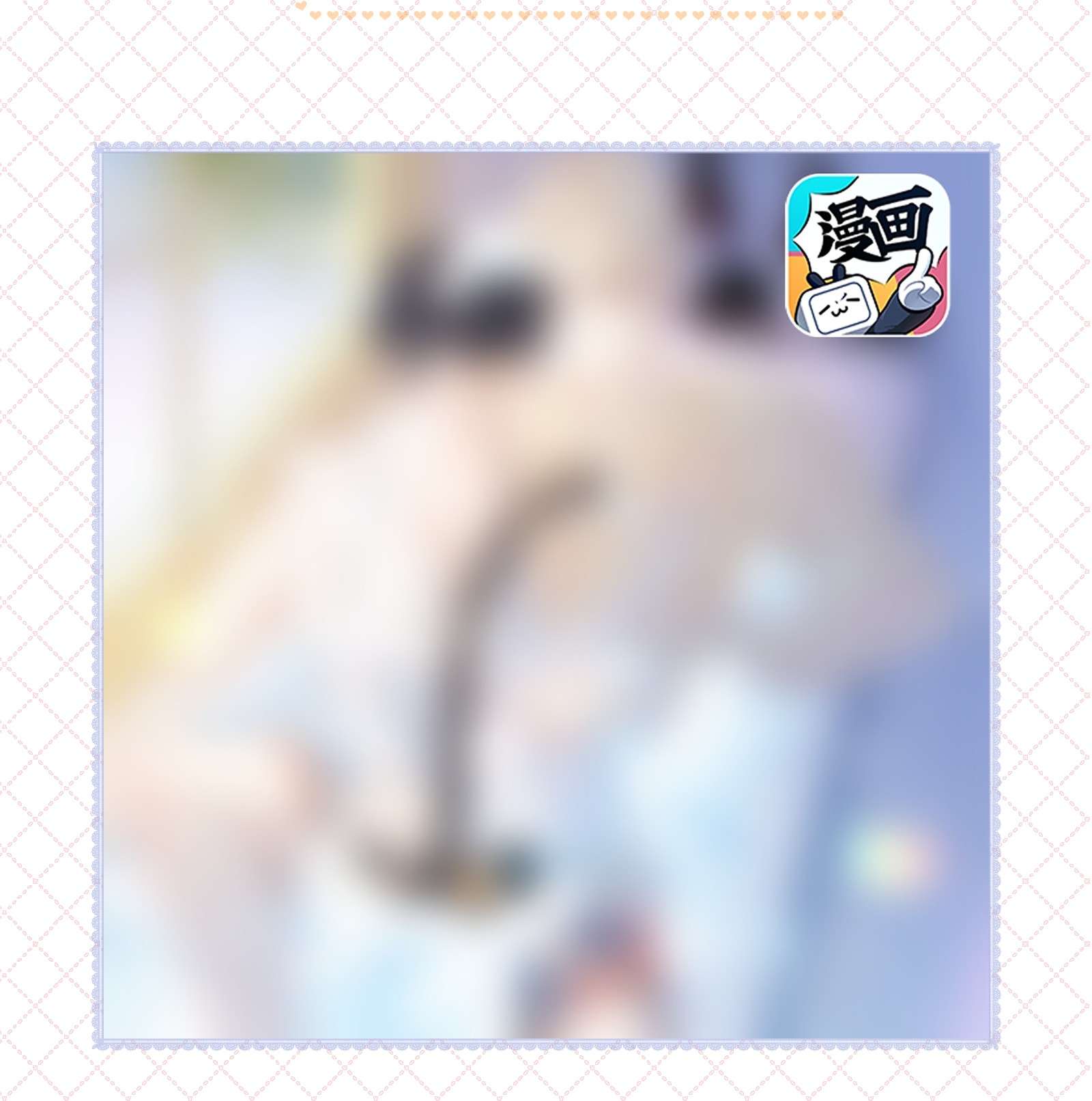 营养过良公告 付费公告