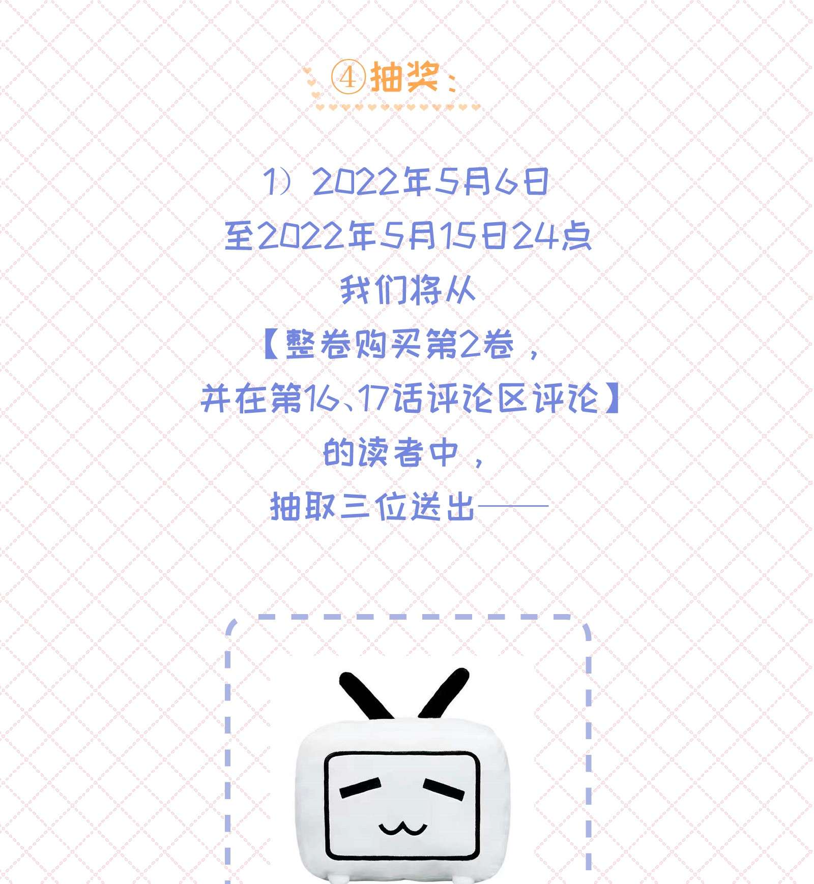 营养过良公告 付费公告
