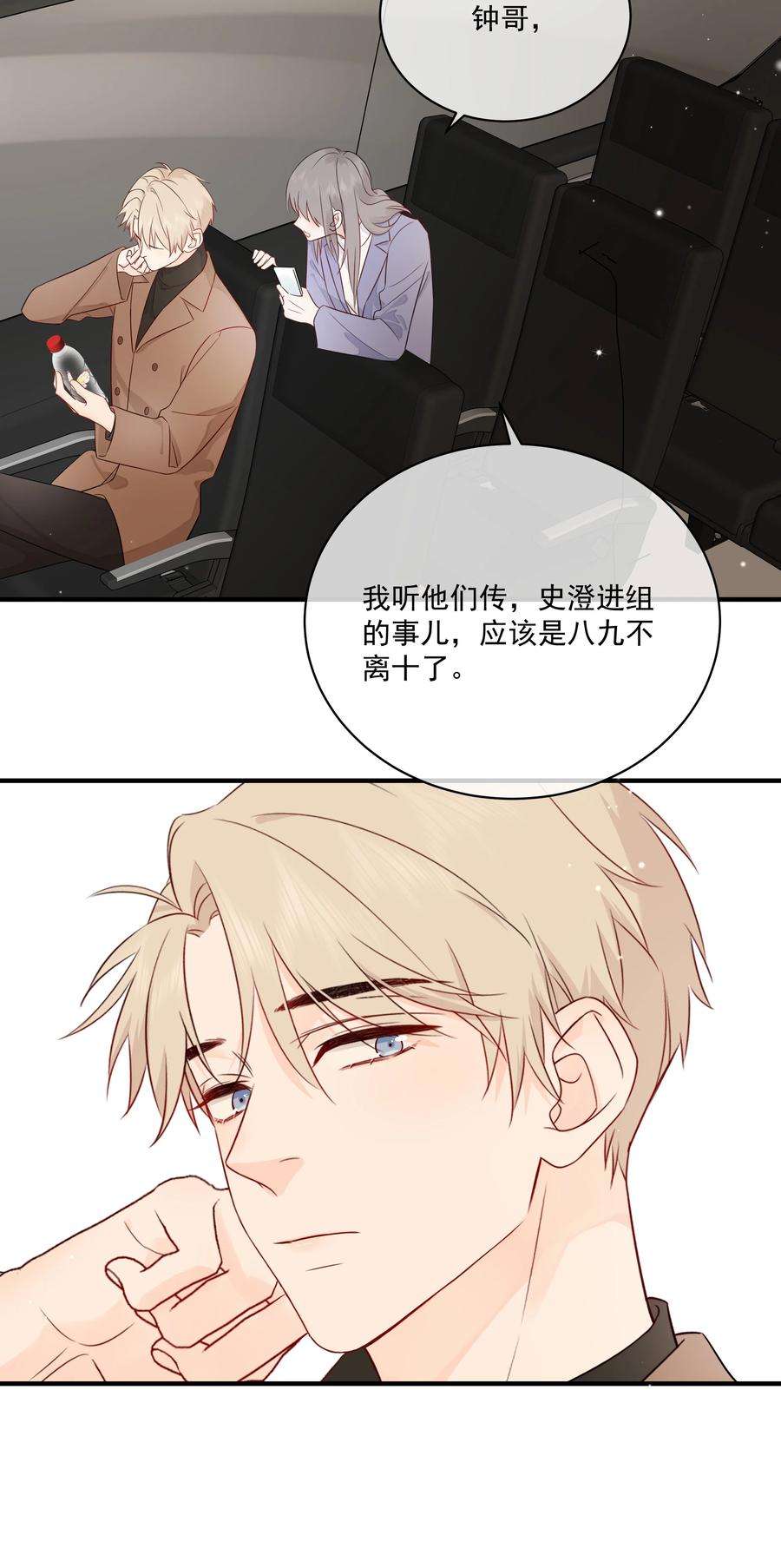 营养过良007 你要蝴蝶吗？