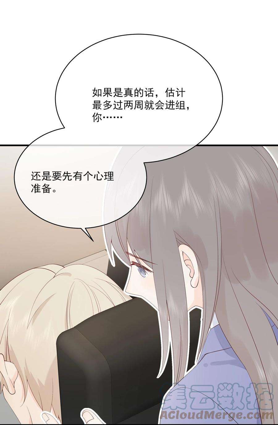 营养过良007 你要蝴蝶吗？