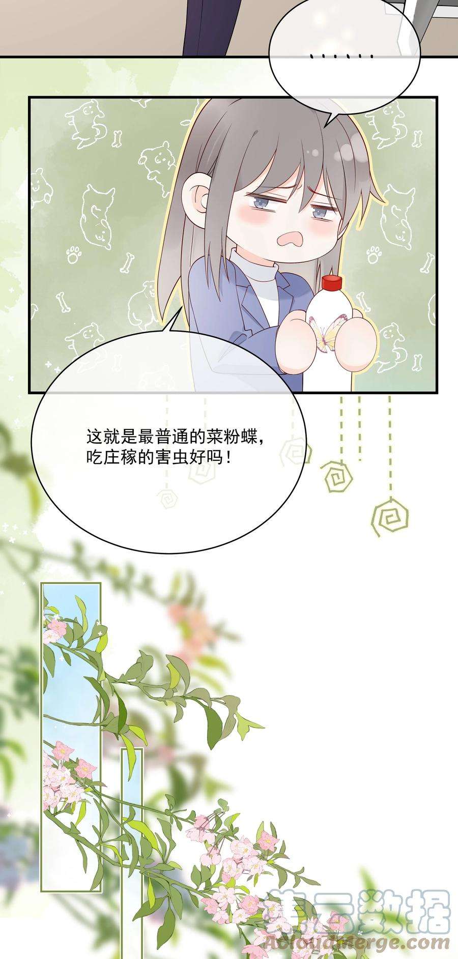 营养过良007 你要蝴蝶吗？