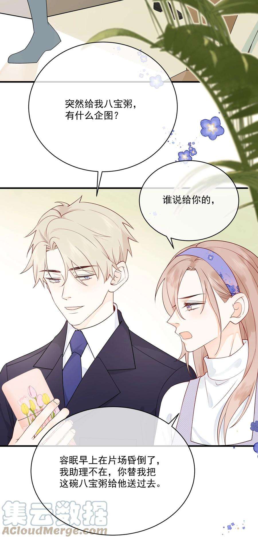 营养过良007 你要蝴蝶吗？