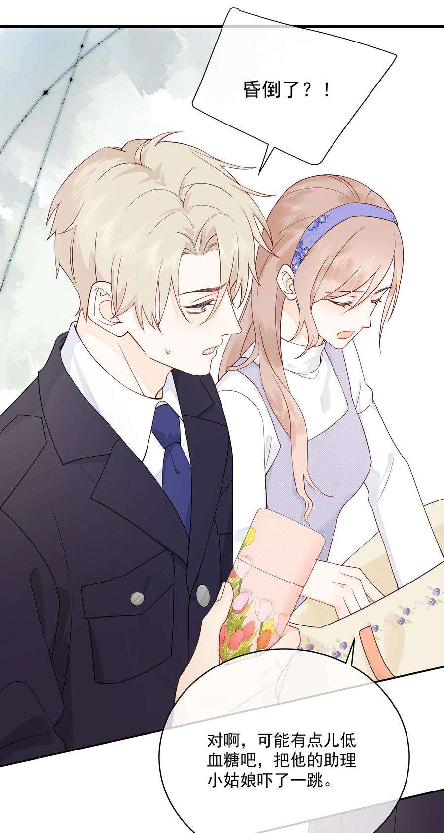 营养过良007 你要蝴蝶吗？