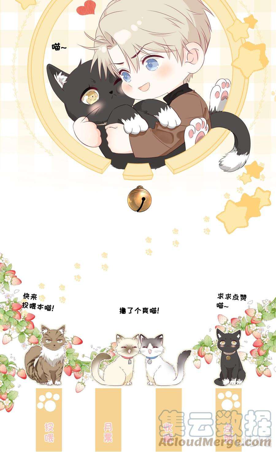 营养过良007 你要蝴蝶吗？